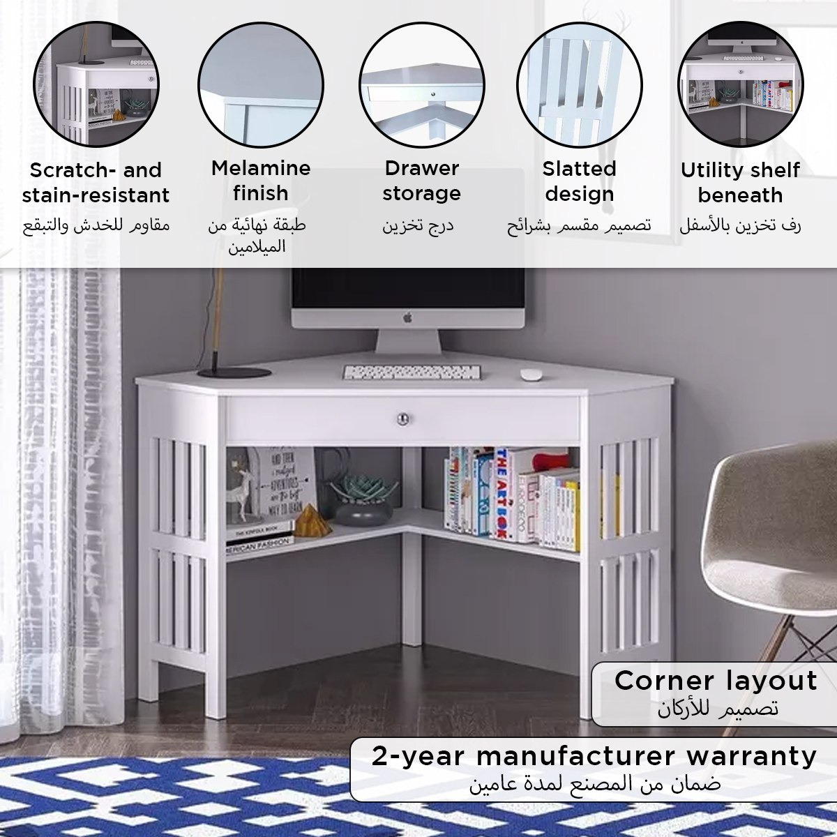 مكتب ركني من هالمستاد-hbxfurniture-office-desks-image-8