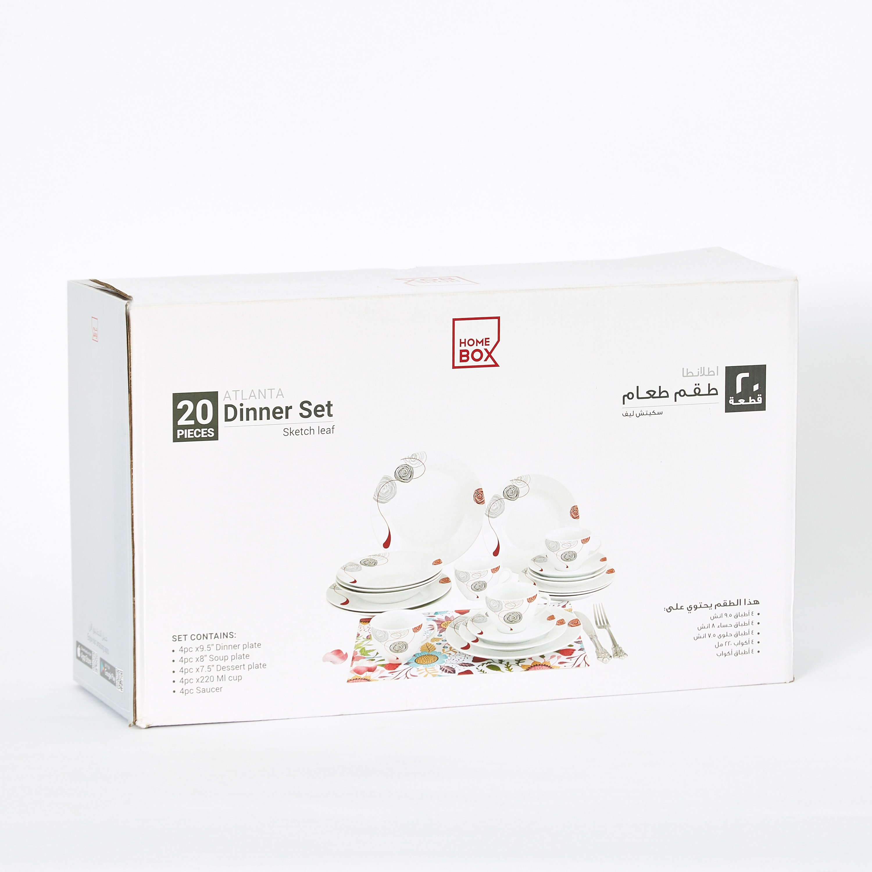 طقم عشاء 20 قطعة سكتش ليف من أتلانتا-hbxhomeware-hbxkitchen-image-8