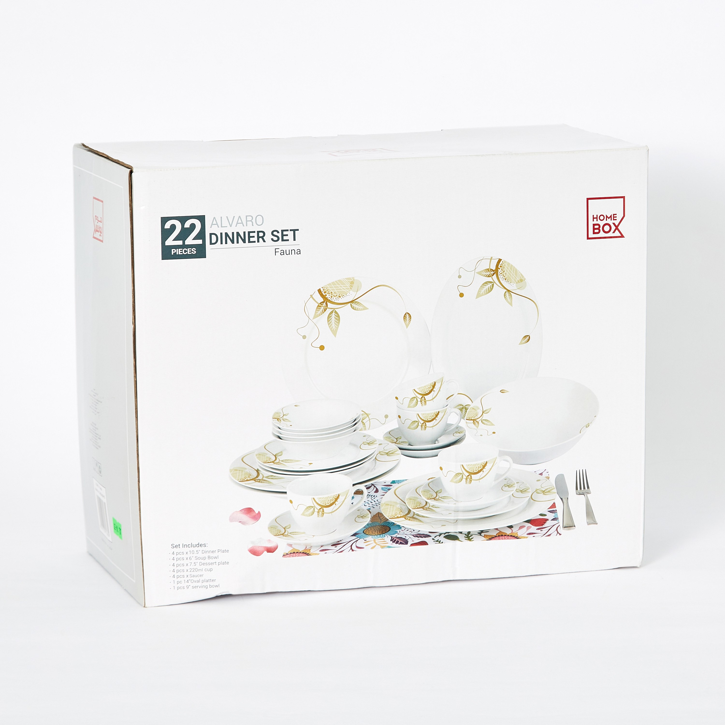 طقم عشاء 22 قطعة فاونا من ألفارو-hbxhomeware-hbxkitchen-image-10