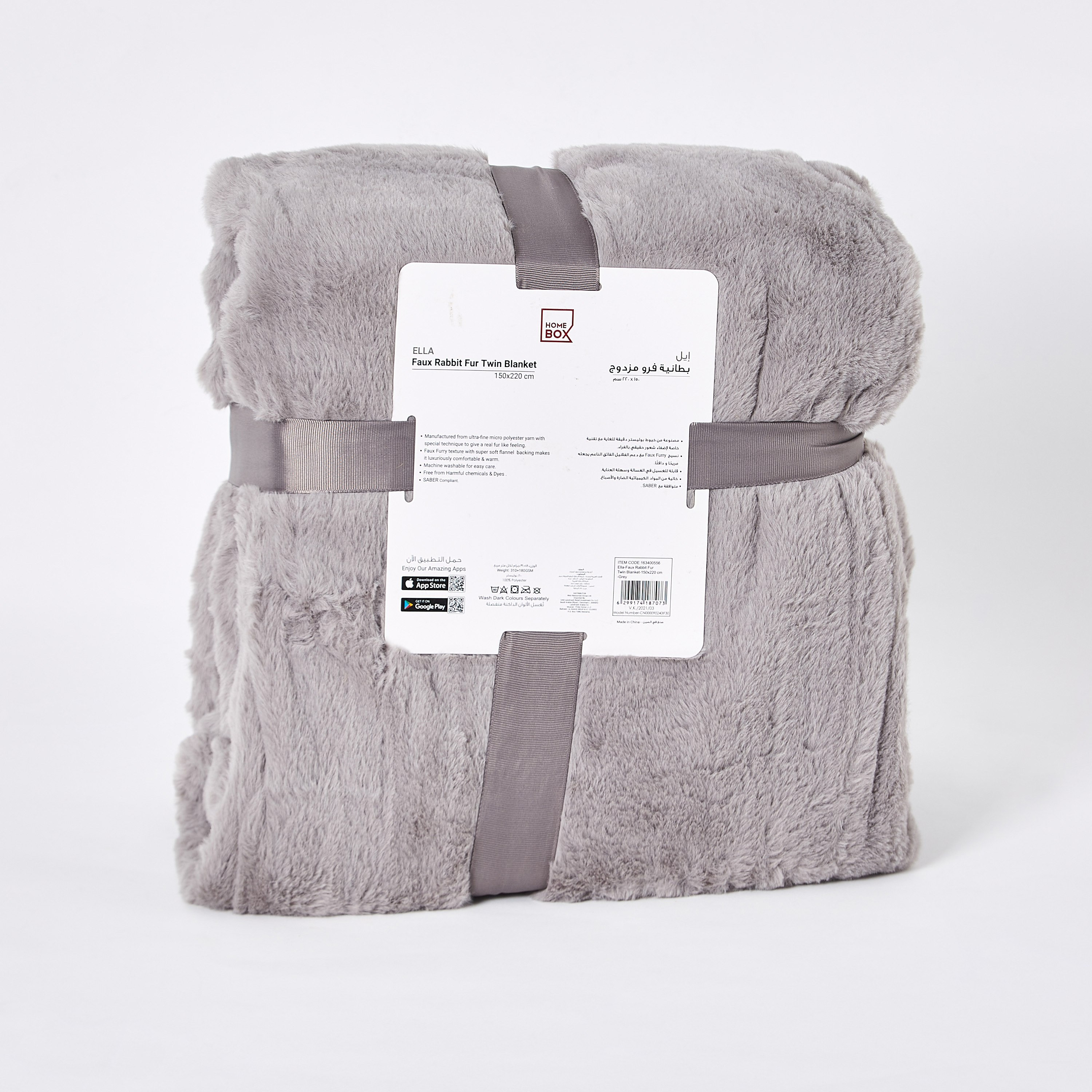 بطانية مزدوجة فرو أرنب اصطناعي من إيلا - 150x220 سم-hbxhomeware-hbxbedroom-image-5
