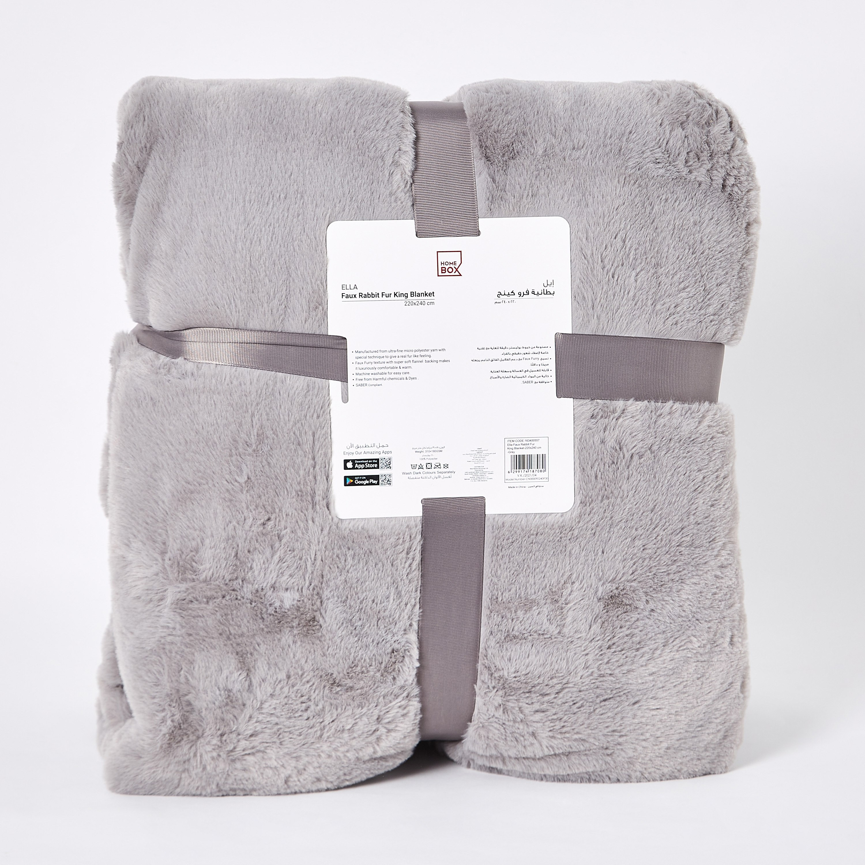 بطانية كينج فرو أرنب اصطناعي من إيلا - 220x240 سم-hbxhomeware-hbxbedroom-image-5