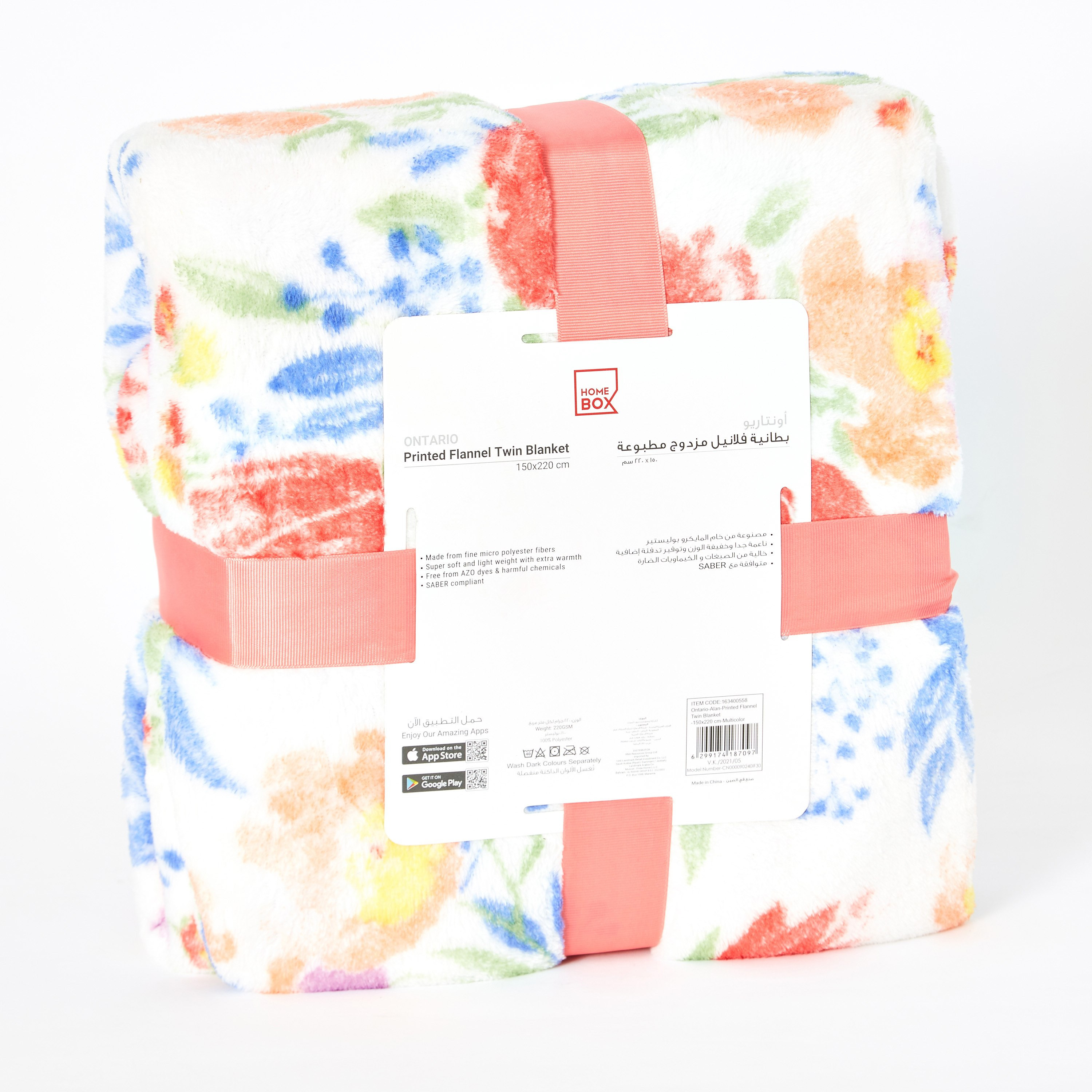 بطانية فلانيل مزدوجة بطبعات من أونتاريو ألان - 150x220 سم-hbxhomeware-hbxbedroom-image-6