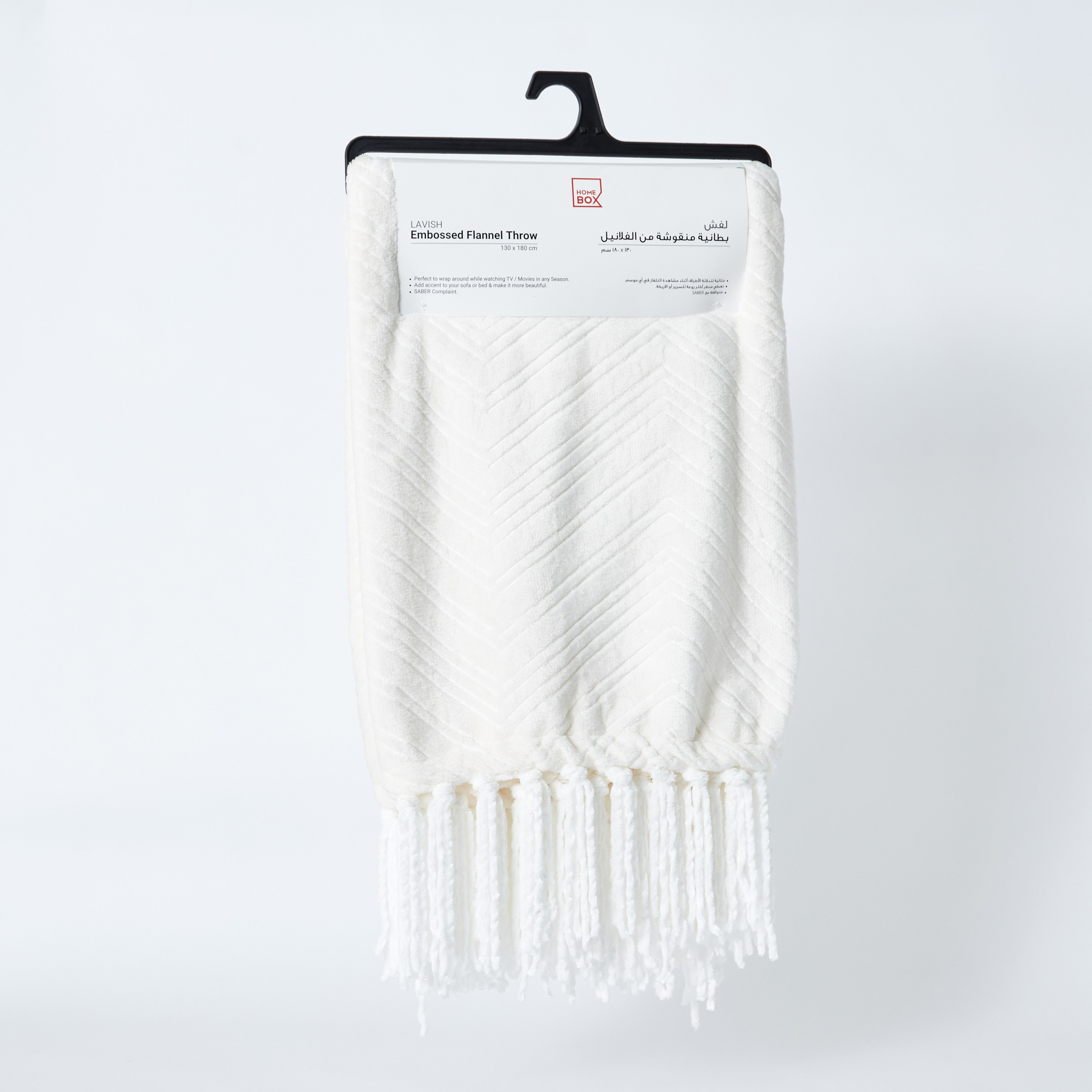 بطانية خفيفة منقوشة من لافش - 130x180-hbxhomeware-hbxbedroom-image-6