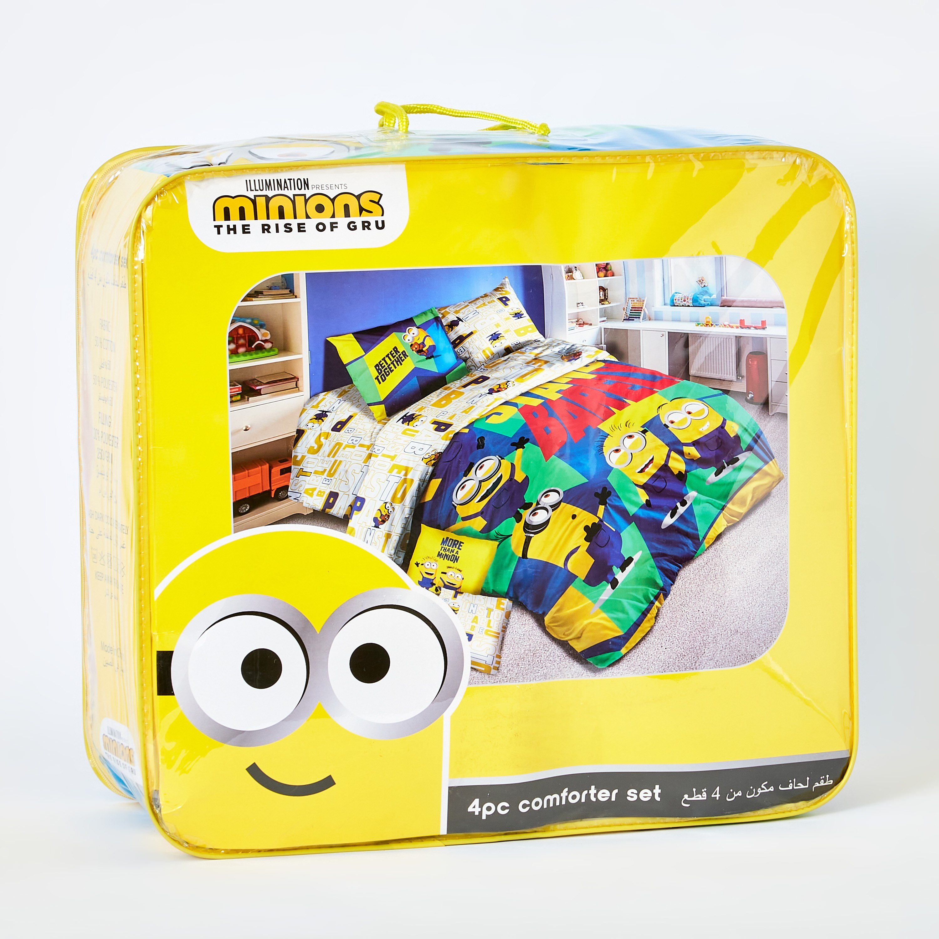 طقم لحاف 4 قطع مينيونز - 160x230 سم-hbxhomeware-hbxkidsandyouth-image-8
