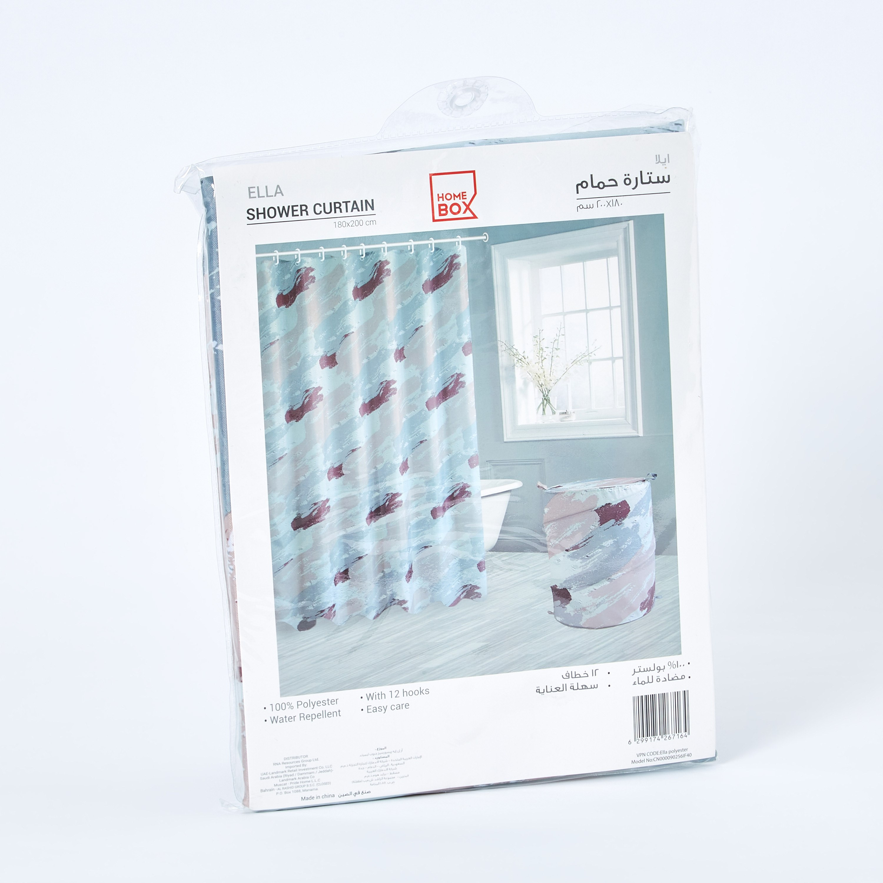 ستارة استحمام بطبعات من إيلا - 180x200 سم-PROMO_HB_AE_B1G1_250925-image-5