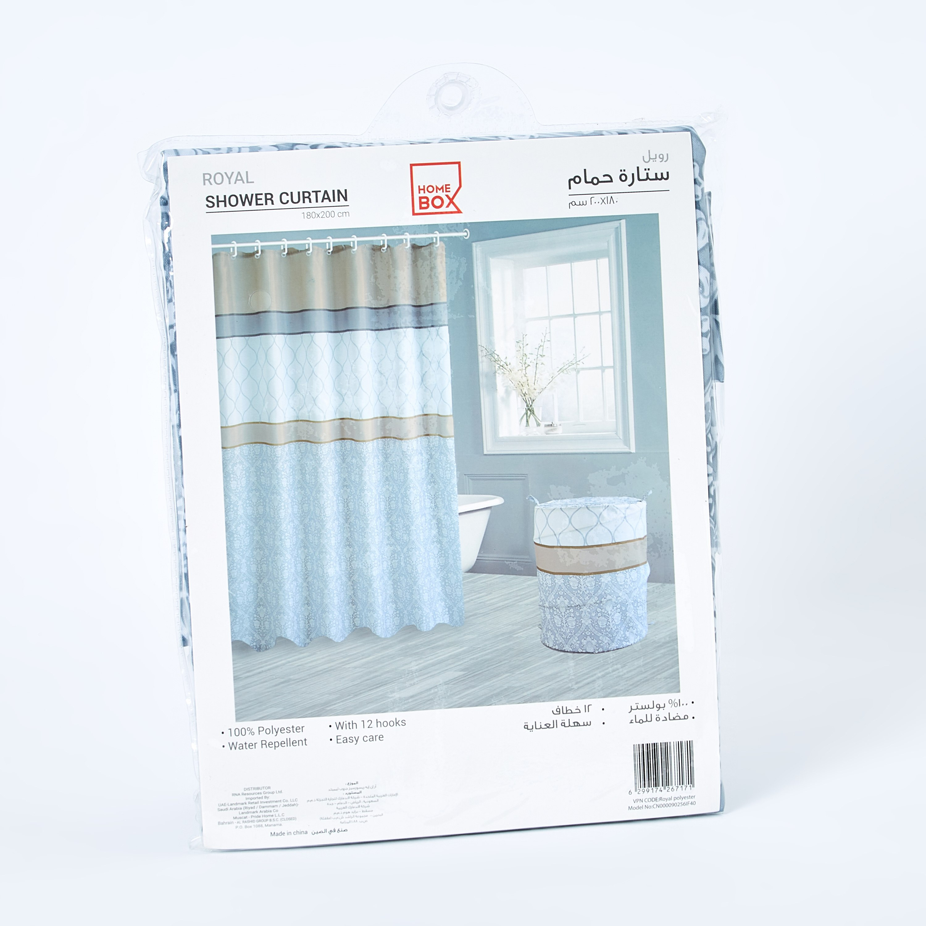 ستارة استحمام بطبعات من رويال - 180x200 سم-hbxhomeware-hbxbathroom-image-5