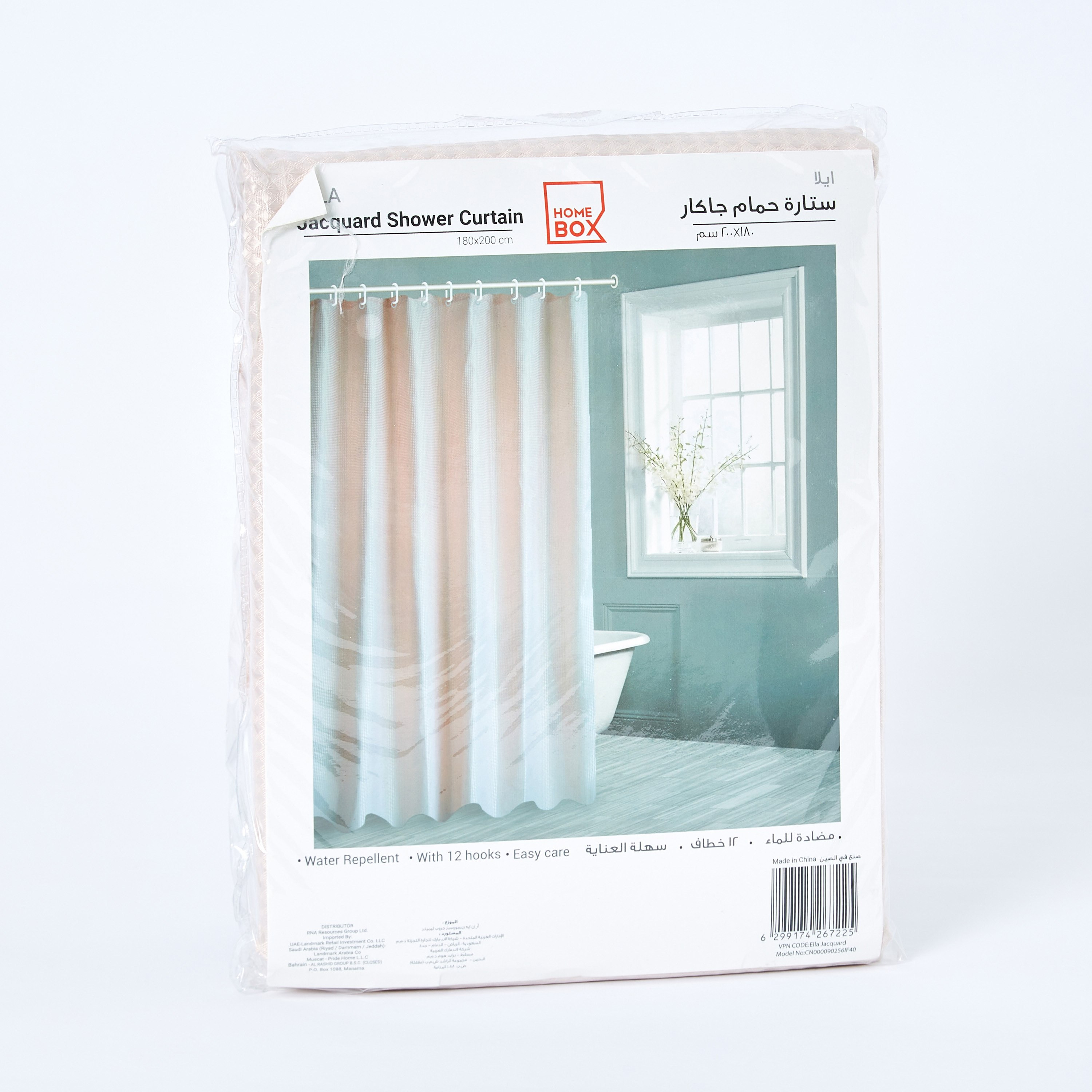 ستارة استحمام من إيلا - 180x200 سم-PROMO_HB_AE_B1G1_250925-image-5