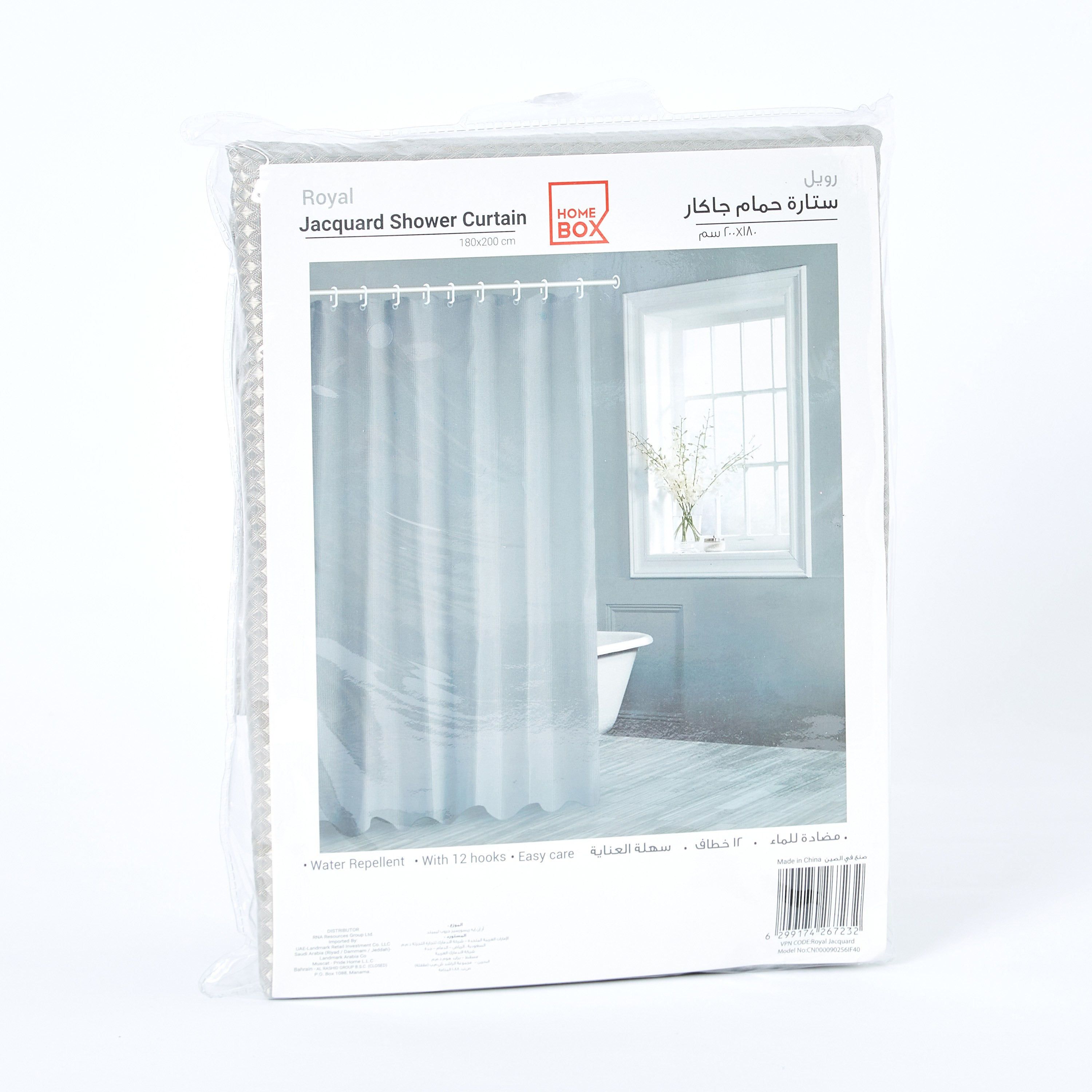 ستارة استحمام من رويال - 180x200 سم-PROMO_HB_AE_B1G1_250925-image-5