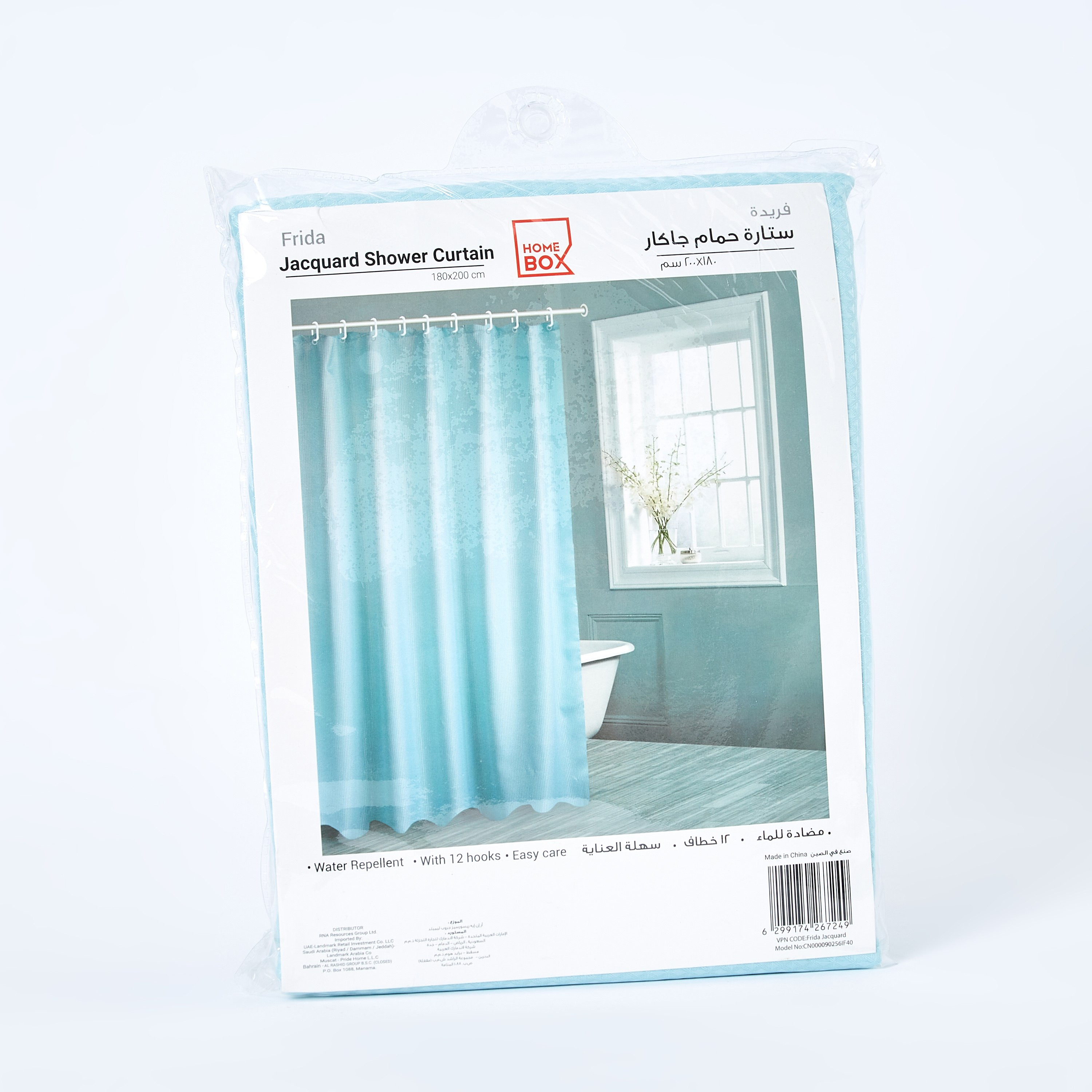 ستارة استحمام من فريدا - 180x200 سم-hbxhomeware-hbxbathroom-image-5