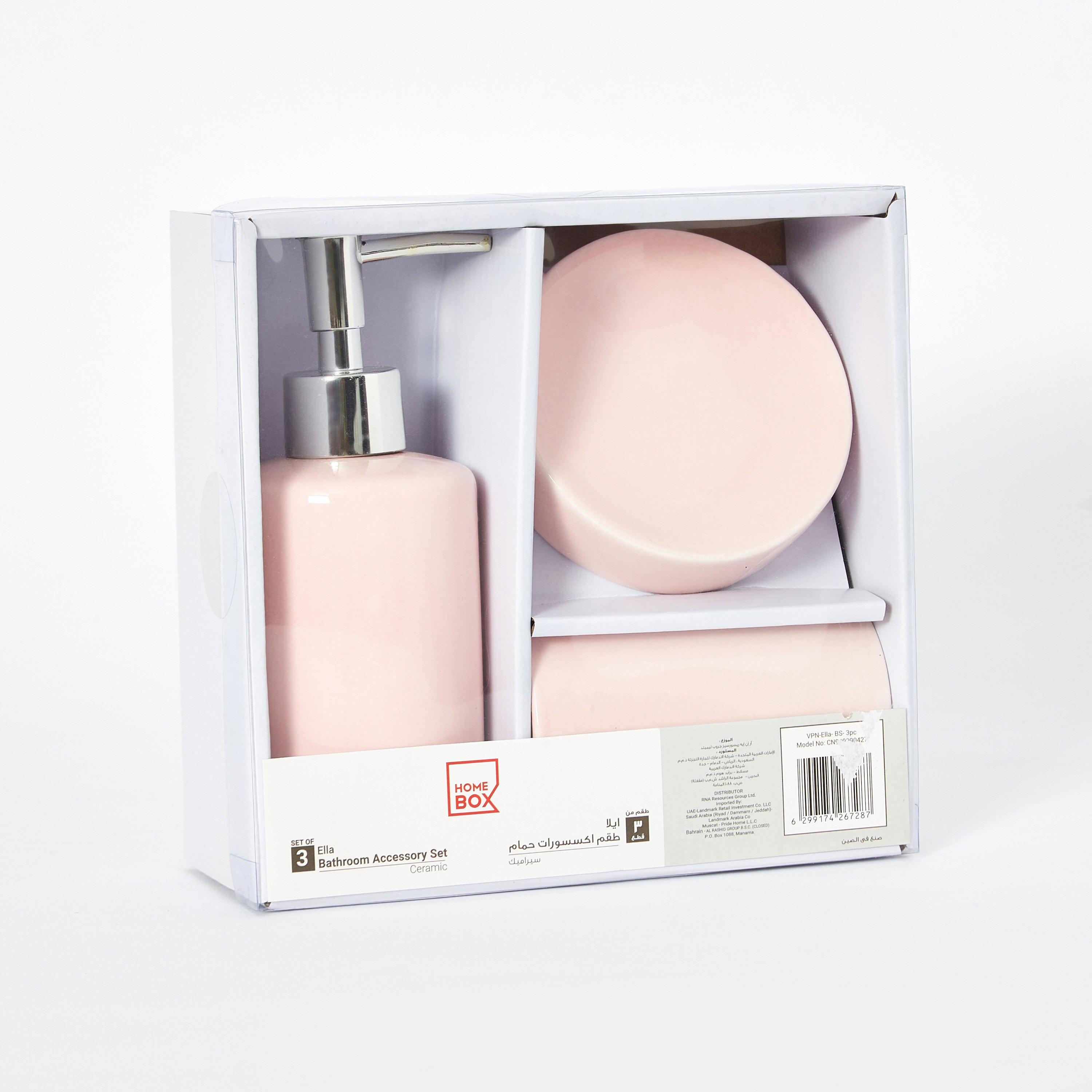 Ella 3-Piece Bathroom Accessory Set-PROMO_HB_AE_B1G1_250925-image-7