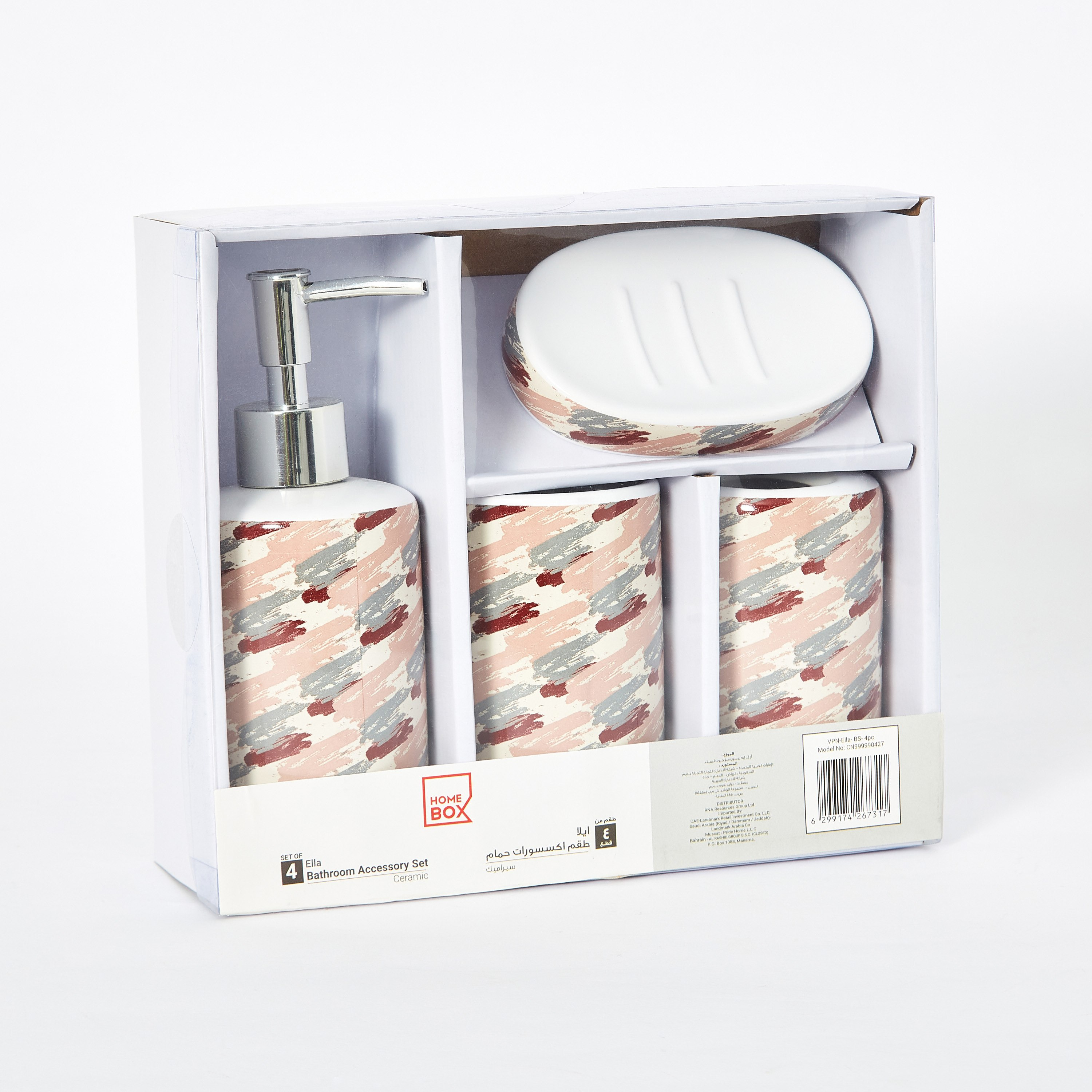طقم اكسسوارات حمّام 4 قطع من إيلا-PROMO_HB_AE_B1G1_250925-image-8