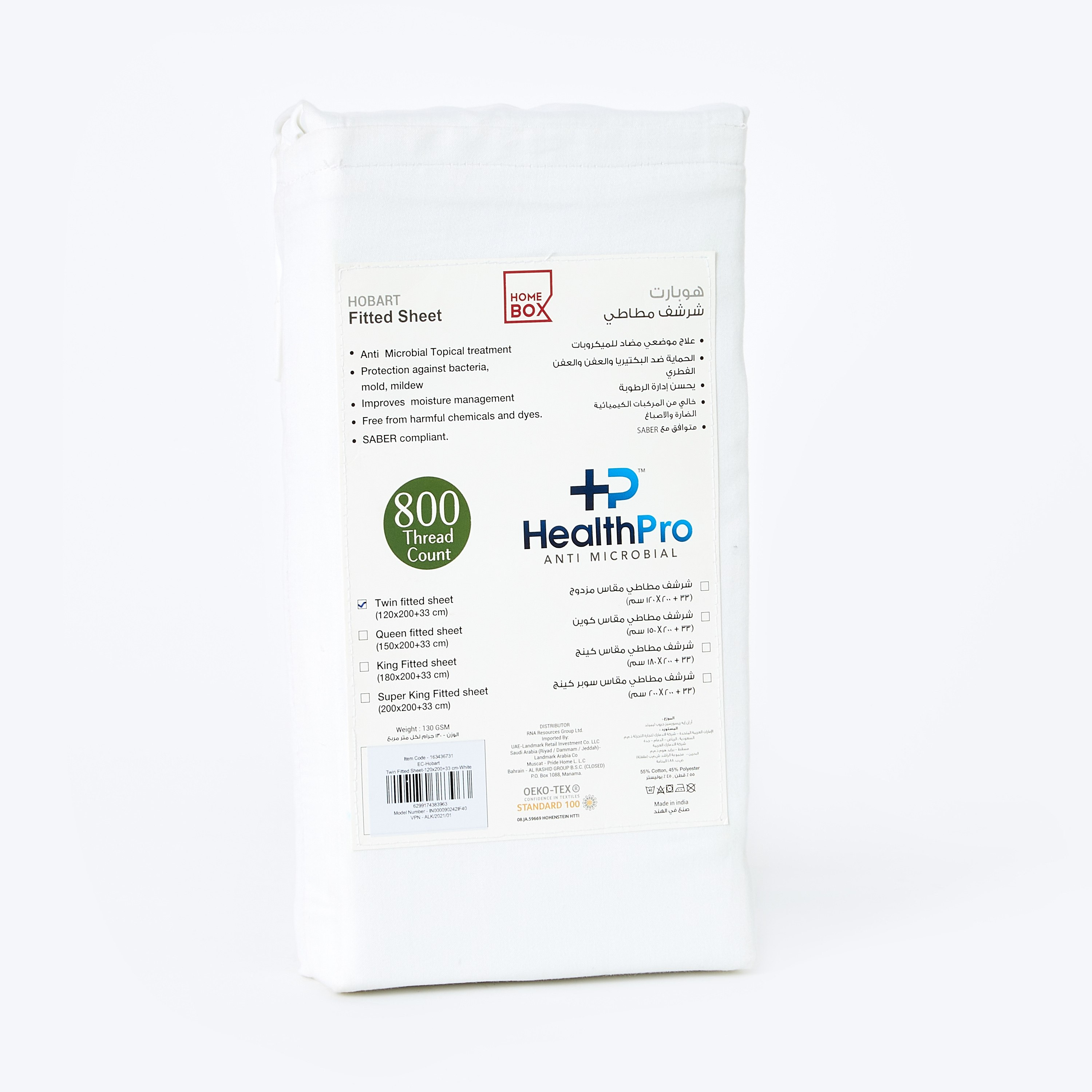 Hobart Anti Microbial Twin Fitted Sheet - 120x200+33 cm-hbxhomeware-hbxbedroom-image-6