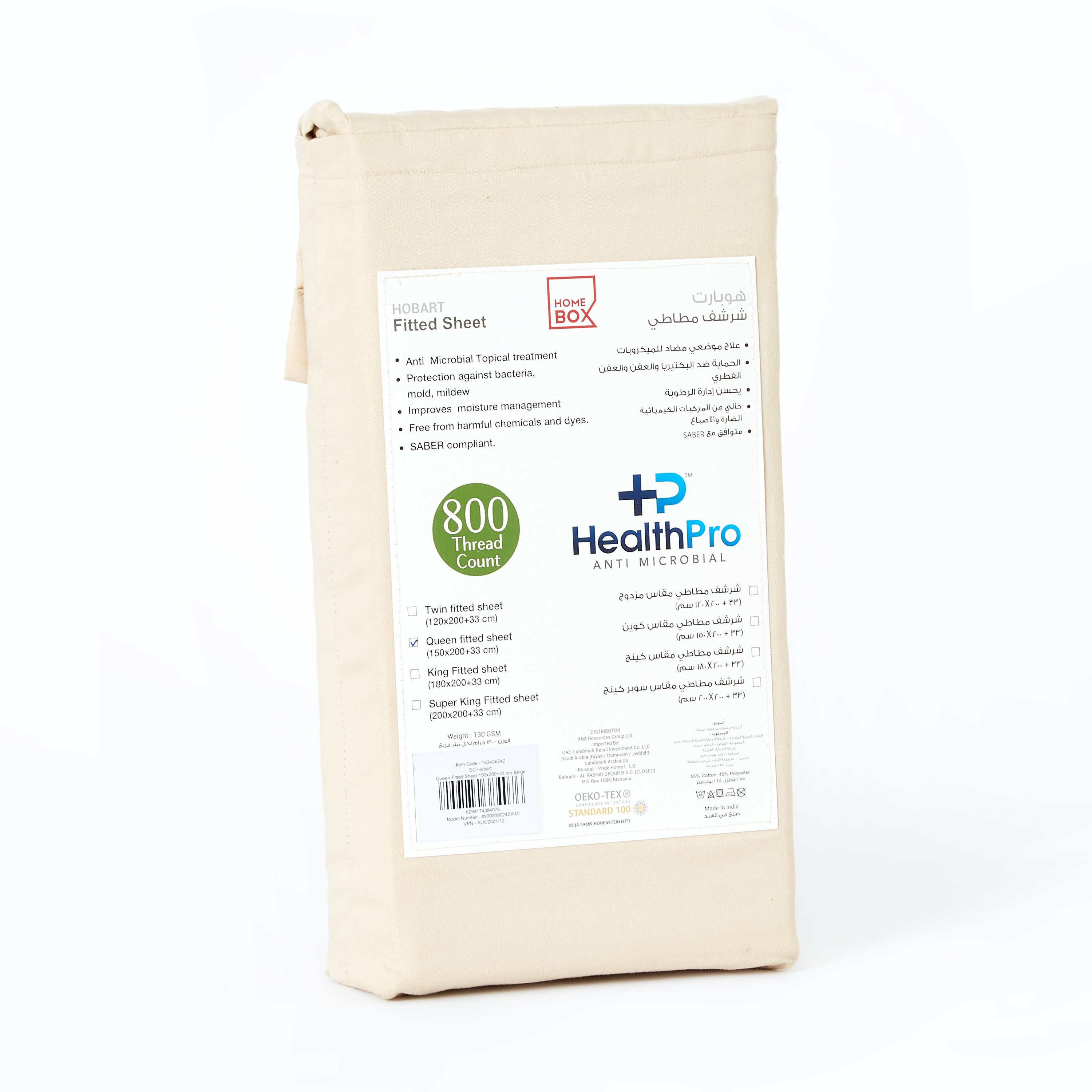 Hobart Anti Microbial Super King Fitted Sheet - 200x200+33 cm-hbxhomeware-hbxbedroom-image-6
