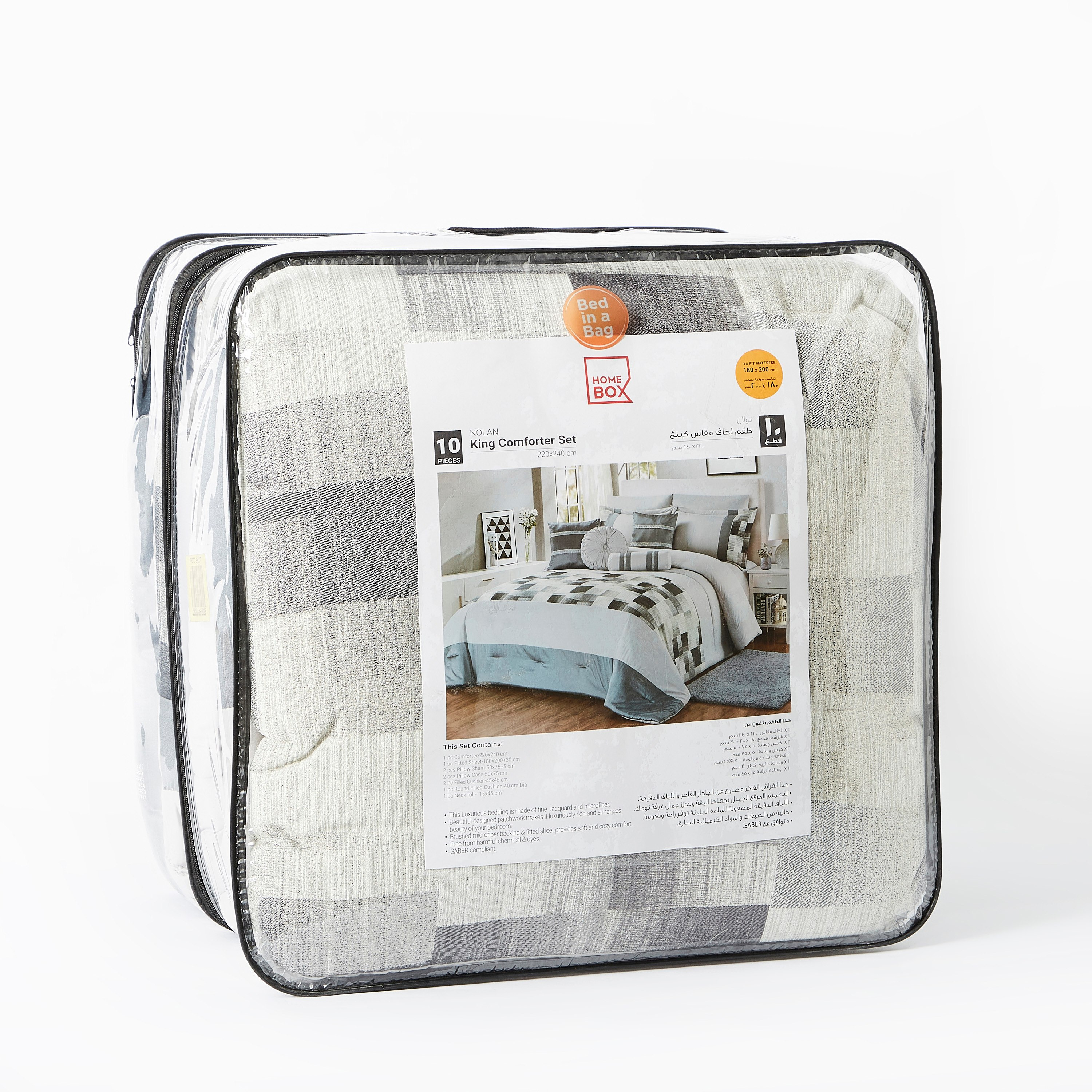 طقم مفروشات سرير كينج بطبعات جاكار 10 قطع من نولان - 220x240 سم-hbxhomeware-bedding-bedinabag-image-8