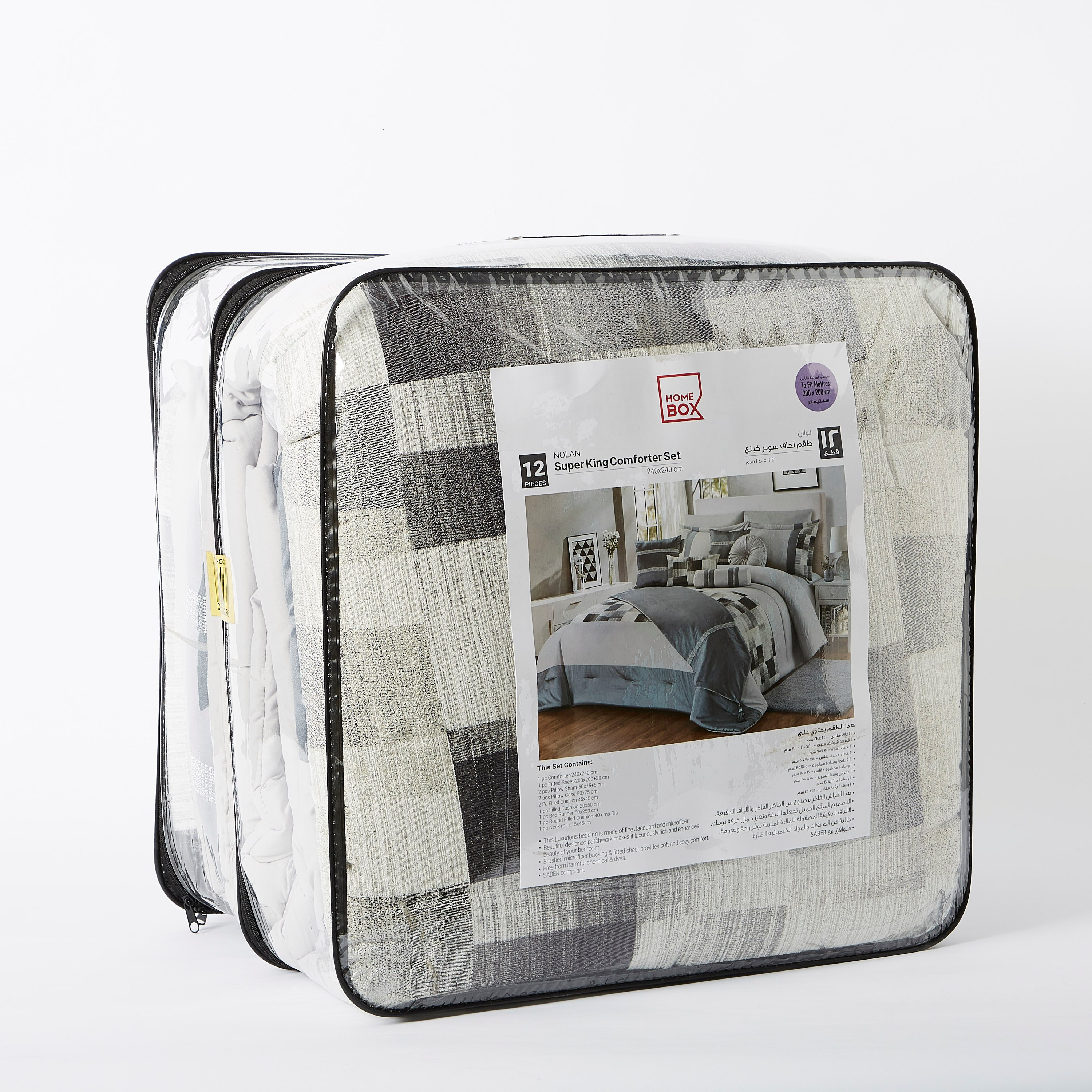 Nolan 12-Piece Super King Jacquard BIAB Comforter Set - 240x240 cm-PROMO_HB_AE_B1G1_250925-image-9