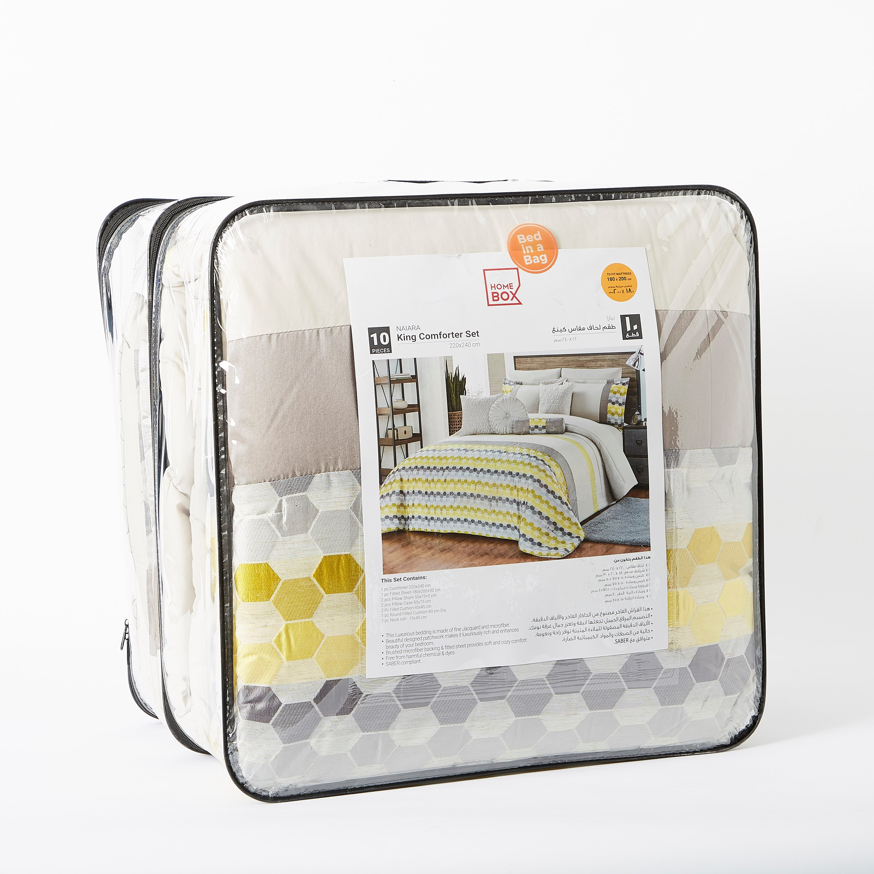 طقم لحاف كينج جاكارد 10 قطع من نولان - 220x240 سم-hbxhomeware-hbxdecorandfurnishings-image-8
