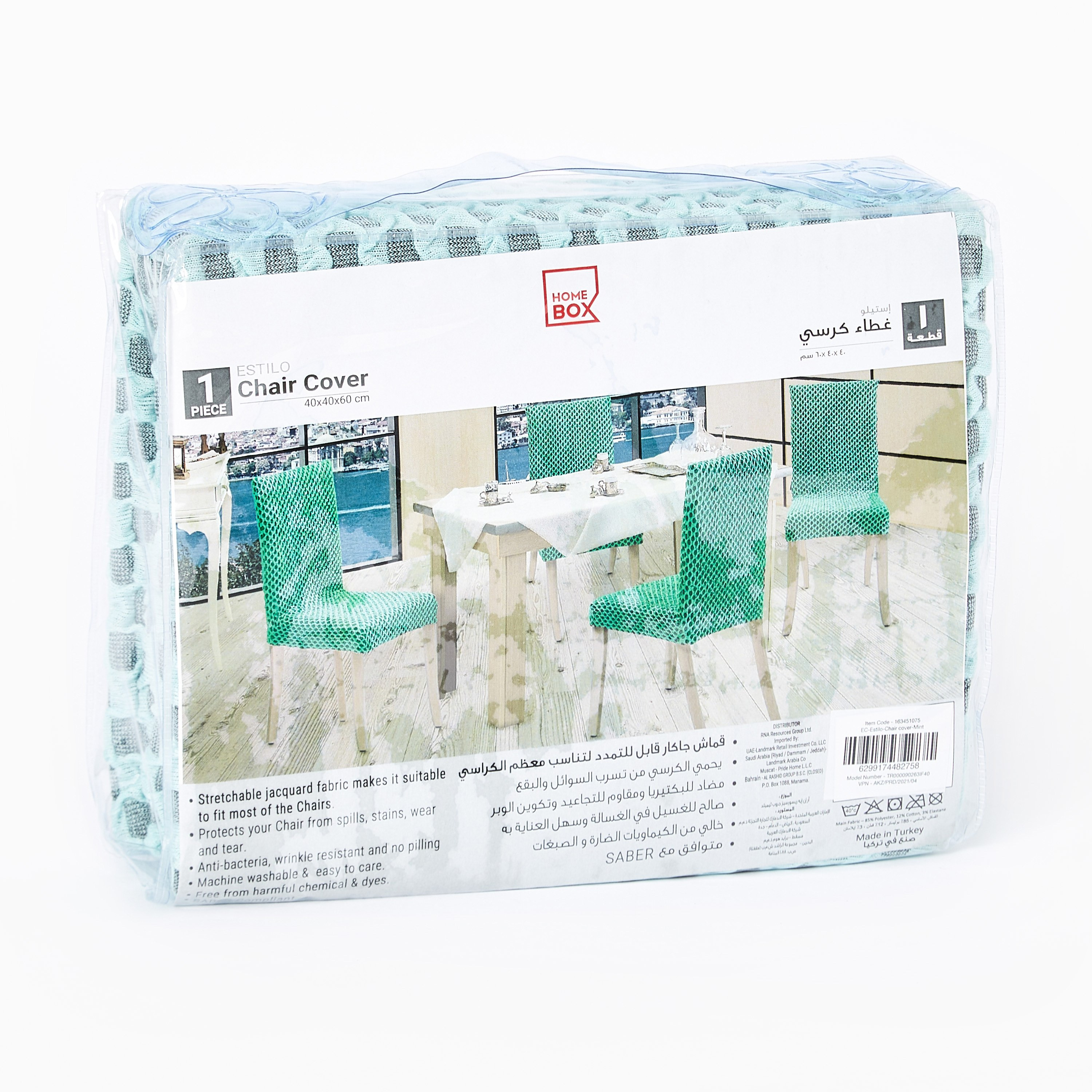 غطاء كرسي من استيلو-hbxhomeware-hbxkitchen-image-5