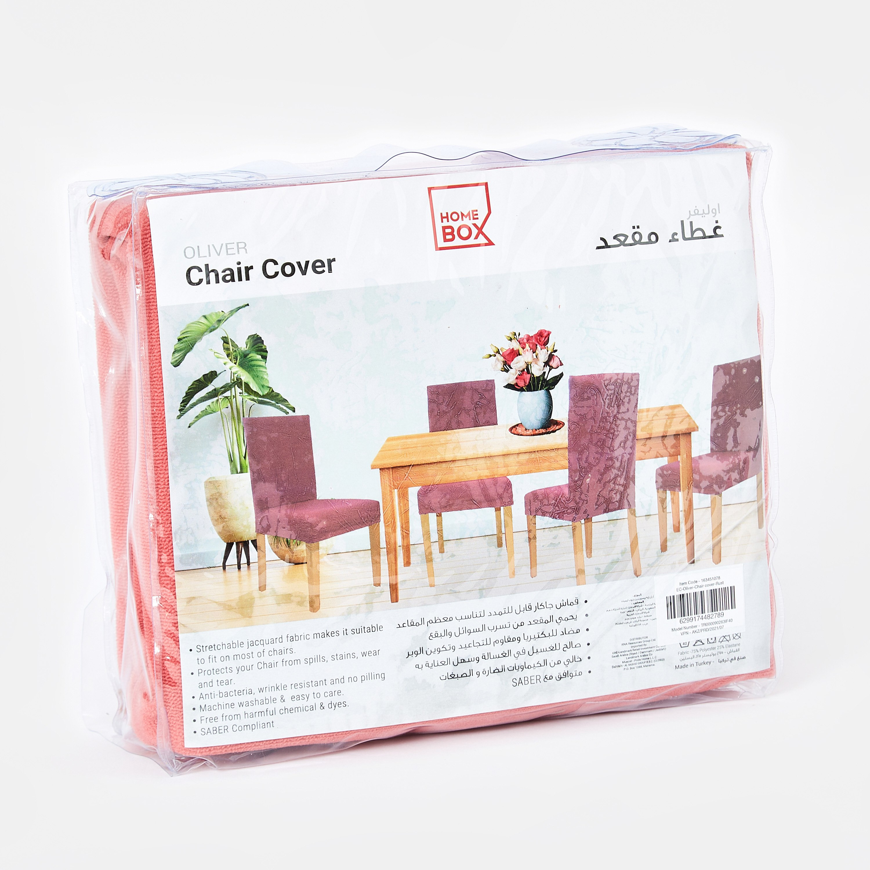 غطاء كرسي من أوليفر-hbxhomeware-hbxkitchen-image-5