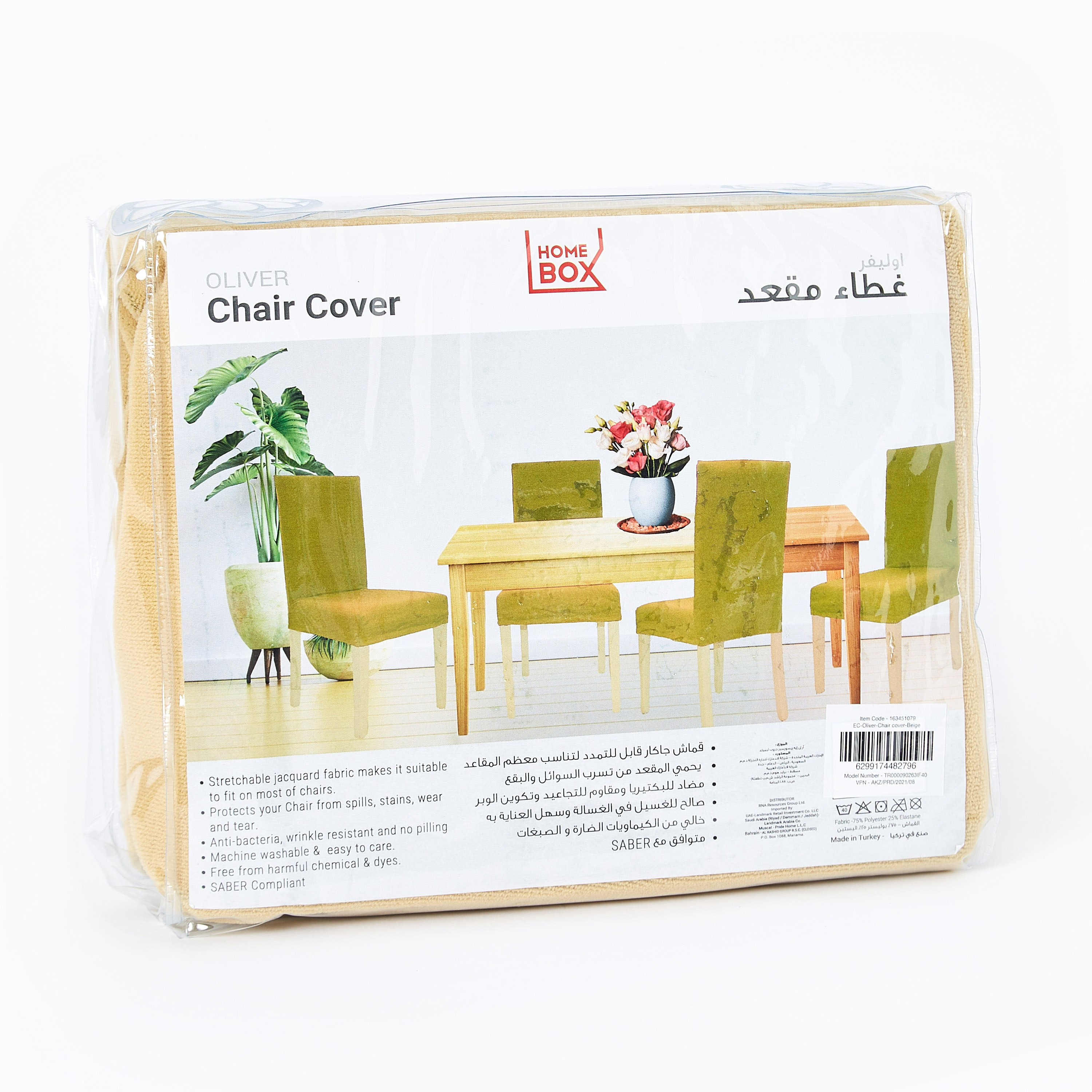 غطاء كرسي من أوليفر-hbxhomeware-hbxkitchen-image-5