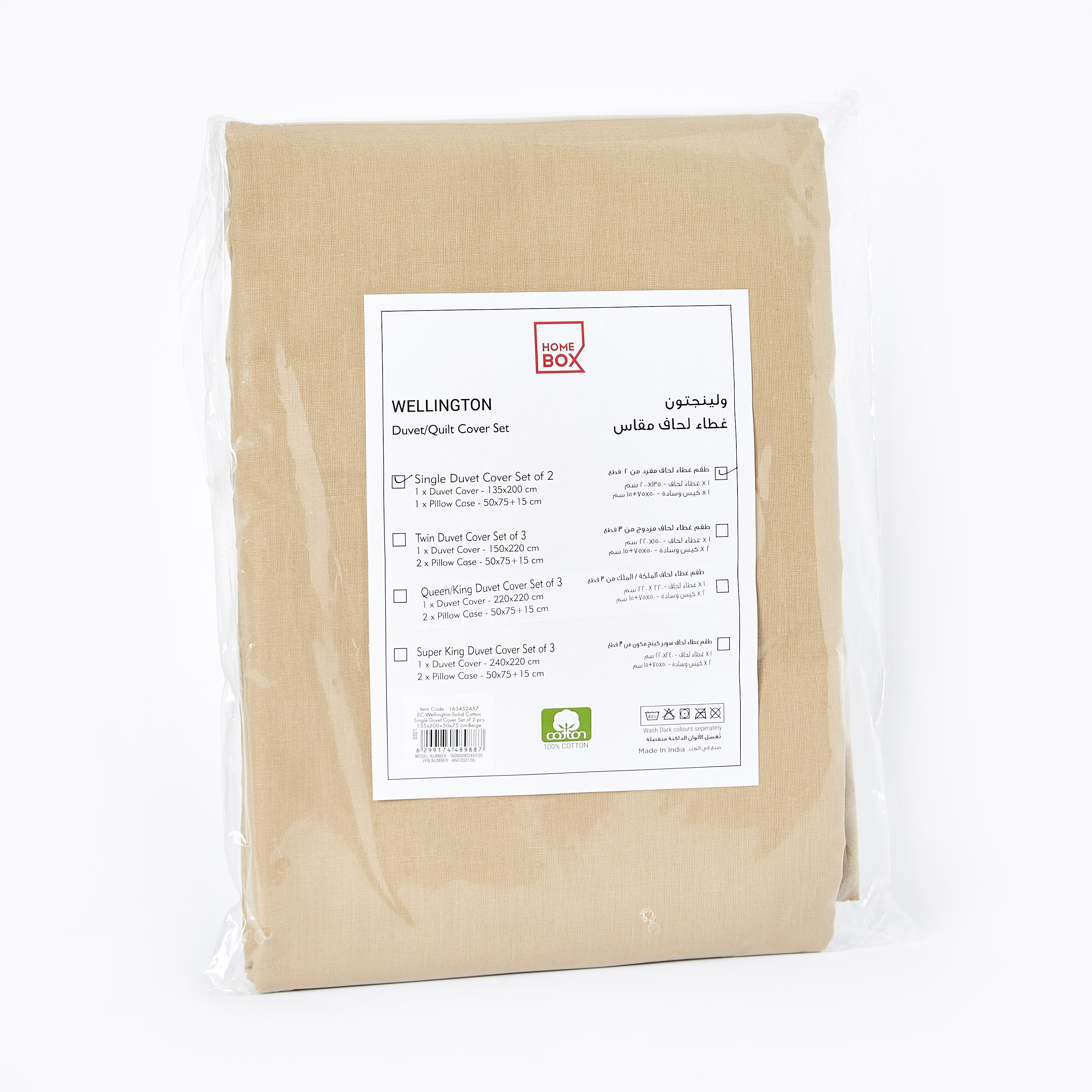 Wellington Solid 2-Piece Single Cotton Duvet Cover Set - 135x200 cm-hbxhomeware-hbxdecorandfurnishings-image-7