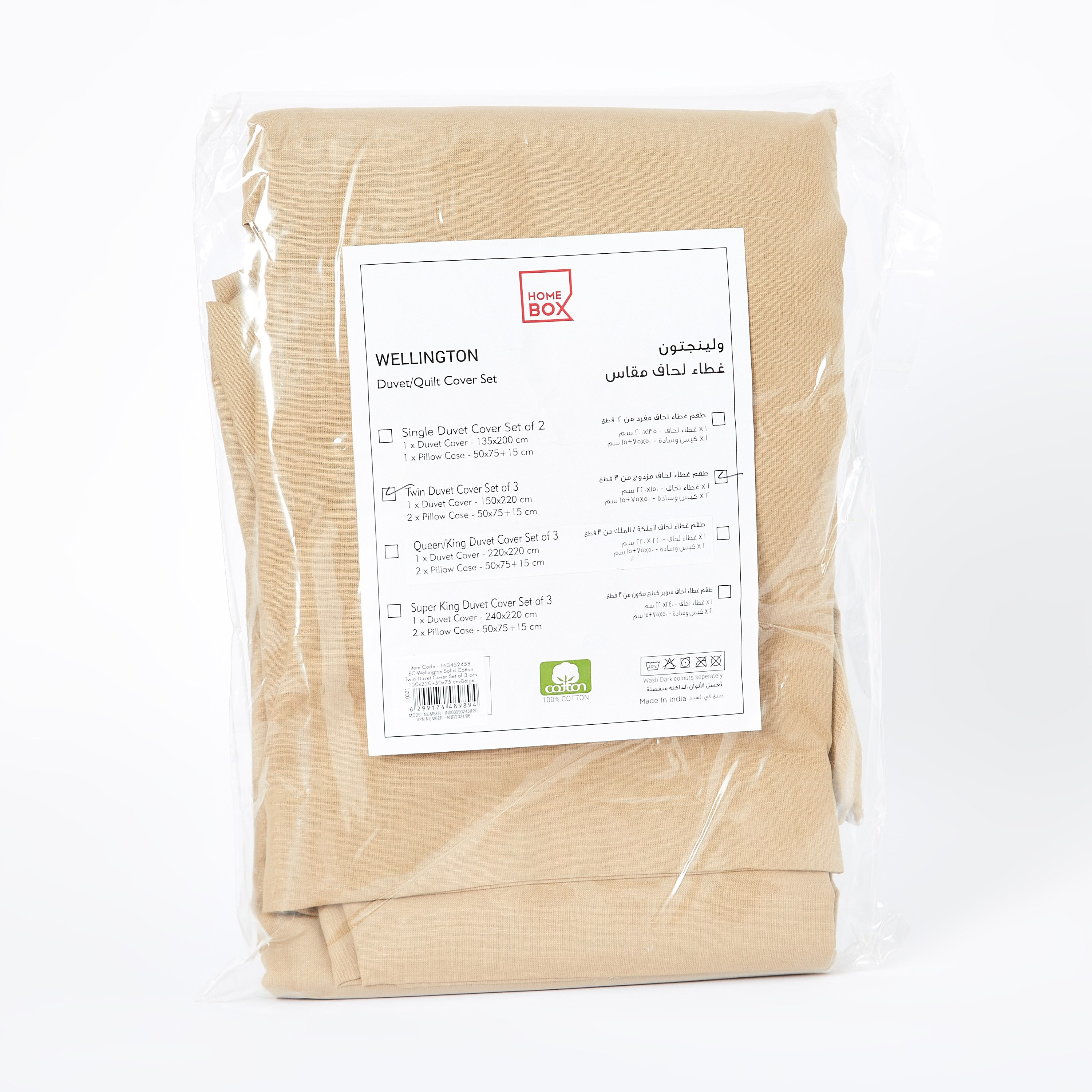 Wellington Solid 3-Piece Twin Cotton Duvet Cover Set - 150x220 cm-hbxhomeware-hbxdecorandfurnishings-image-7
