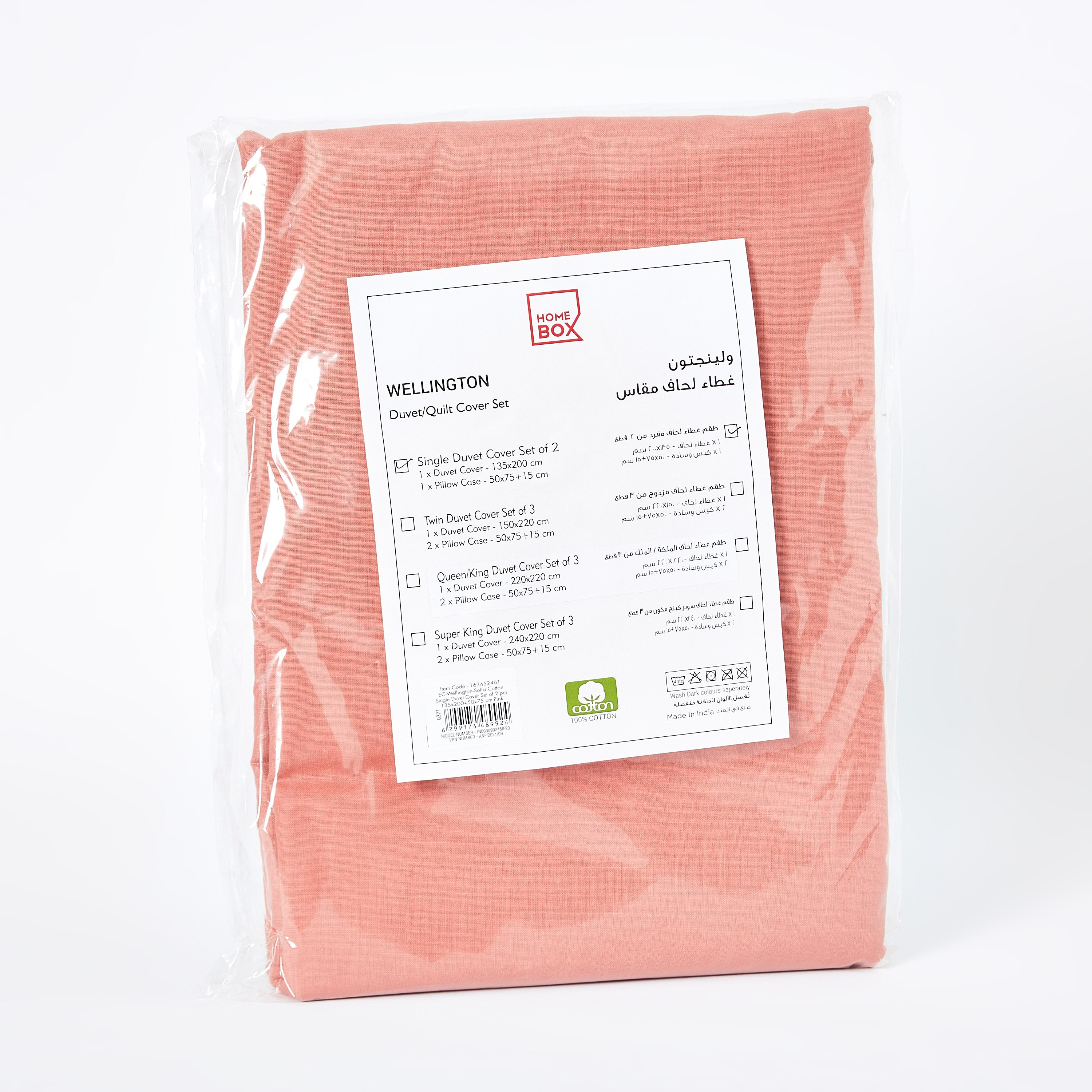 Wellington 2-Piece Solid Single Cotton Duvet Cover Set - 135x200 cm-hbxhomeware-hbxdecorandfurnishings-image-7