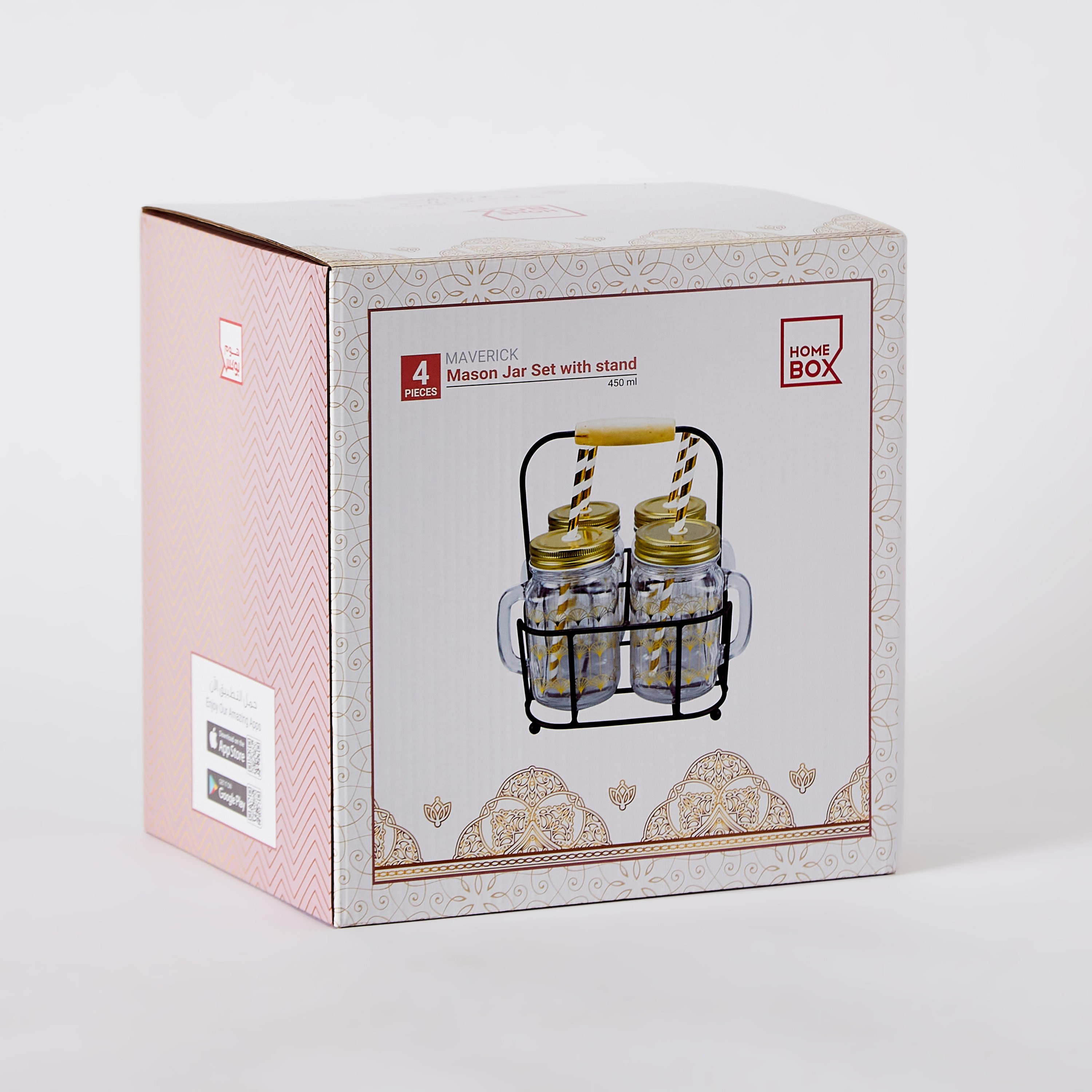 طقم جرة مع حامل من مافيريك 4 قطع - 450 مل-hbxhomeware-hbxkitchen-image-5