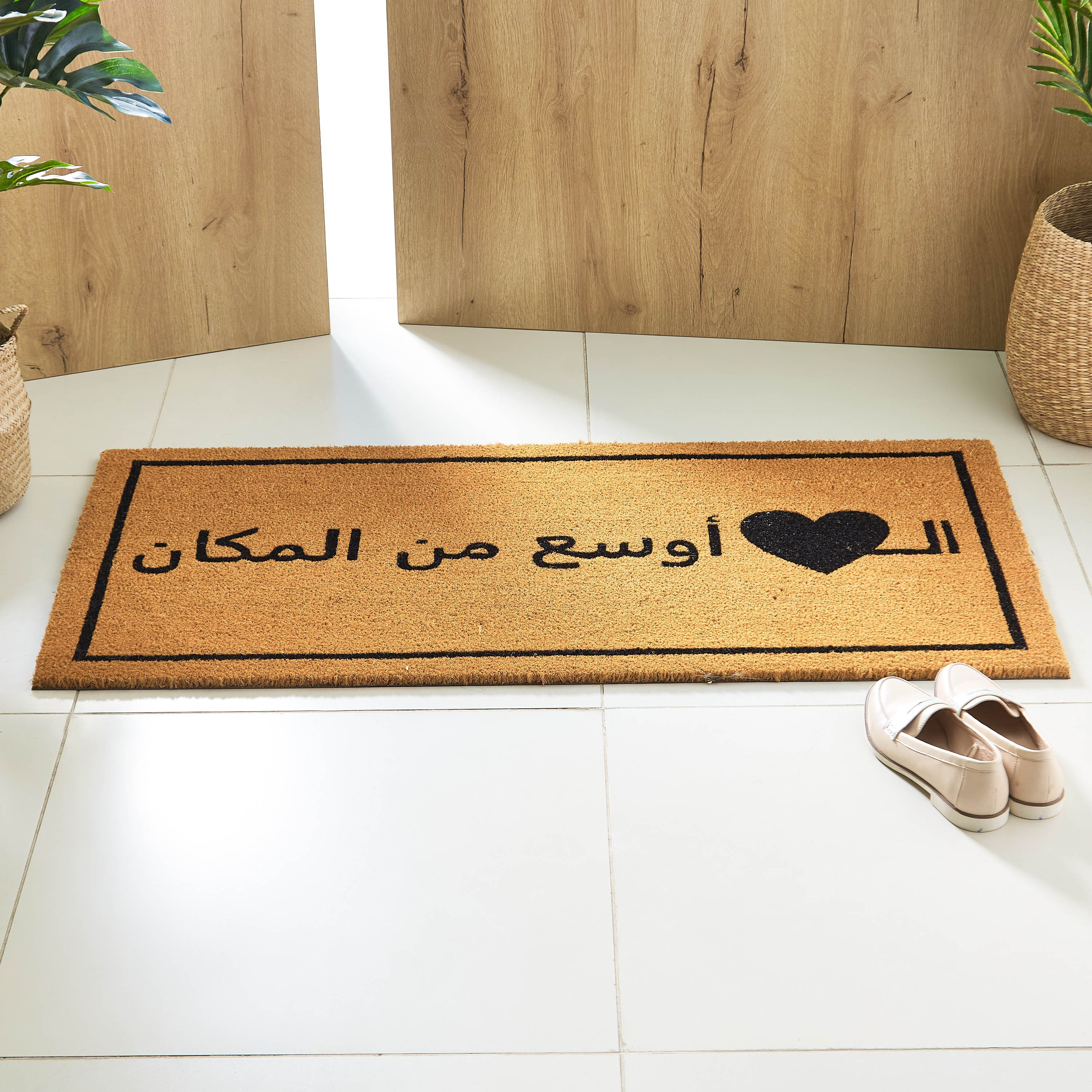 Al Makan Printed Coir Doormat - 60x120 cm-PROMO_HB_AE_B1G1_250925-image-1