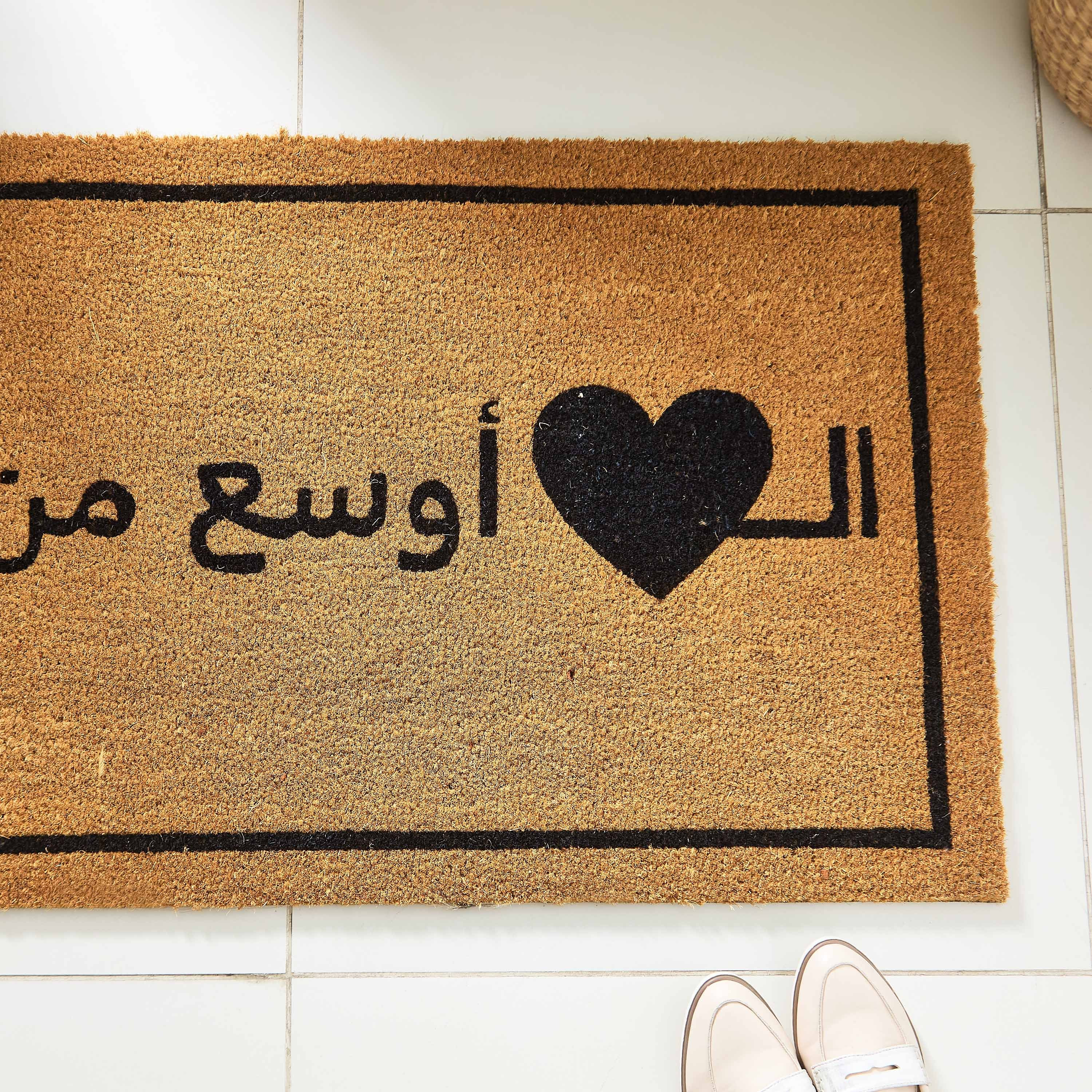 Al Makan Printed Coir Doormat - 60x120 cm-PROMO_HB_AE_B1G1_250925-image-2