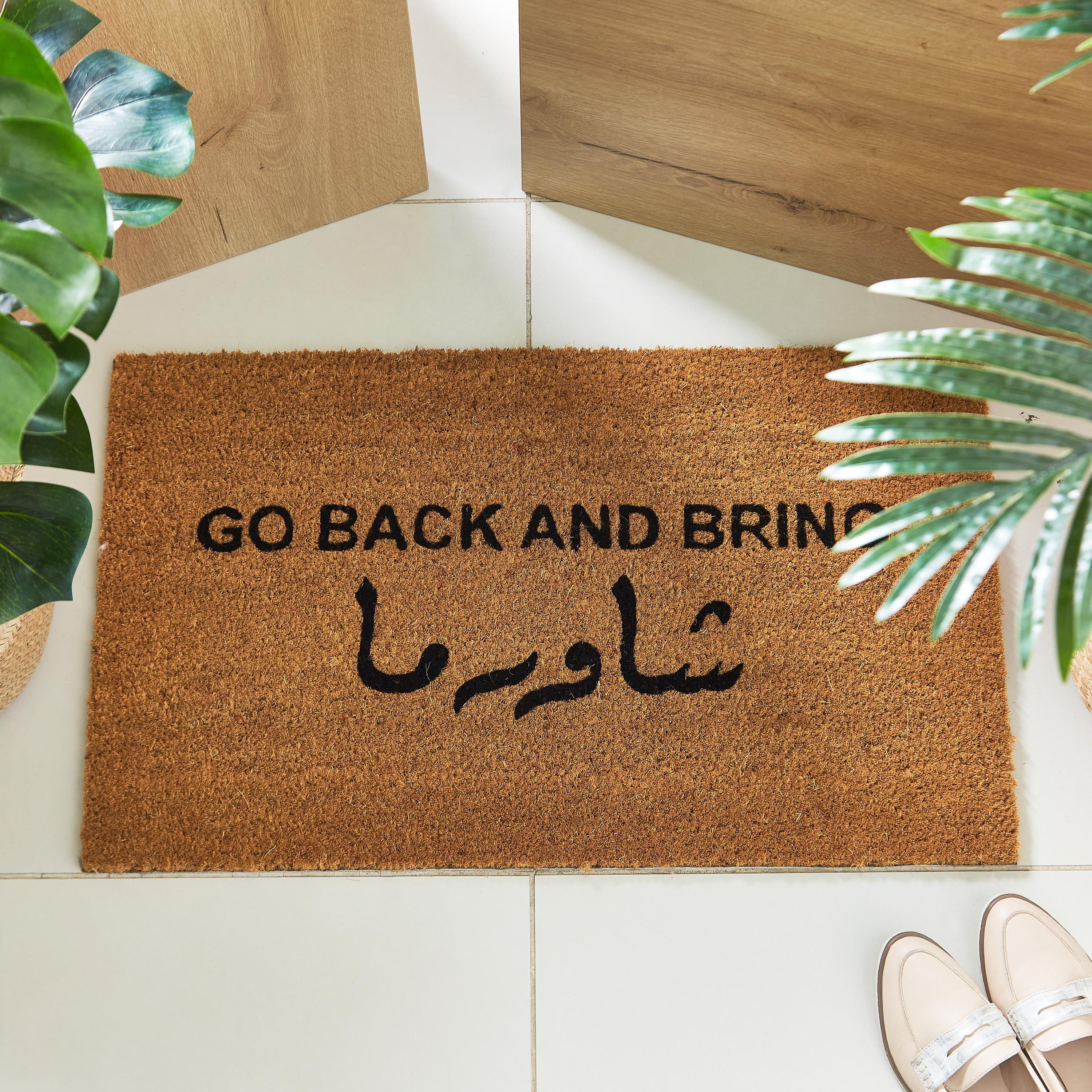 سجادة باب جوز الهند بطبعات جو باك - 45x75 سم-PROMO_HB_AE_B1G1_250925-image-2