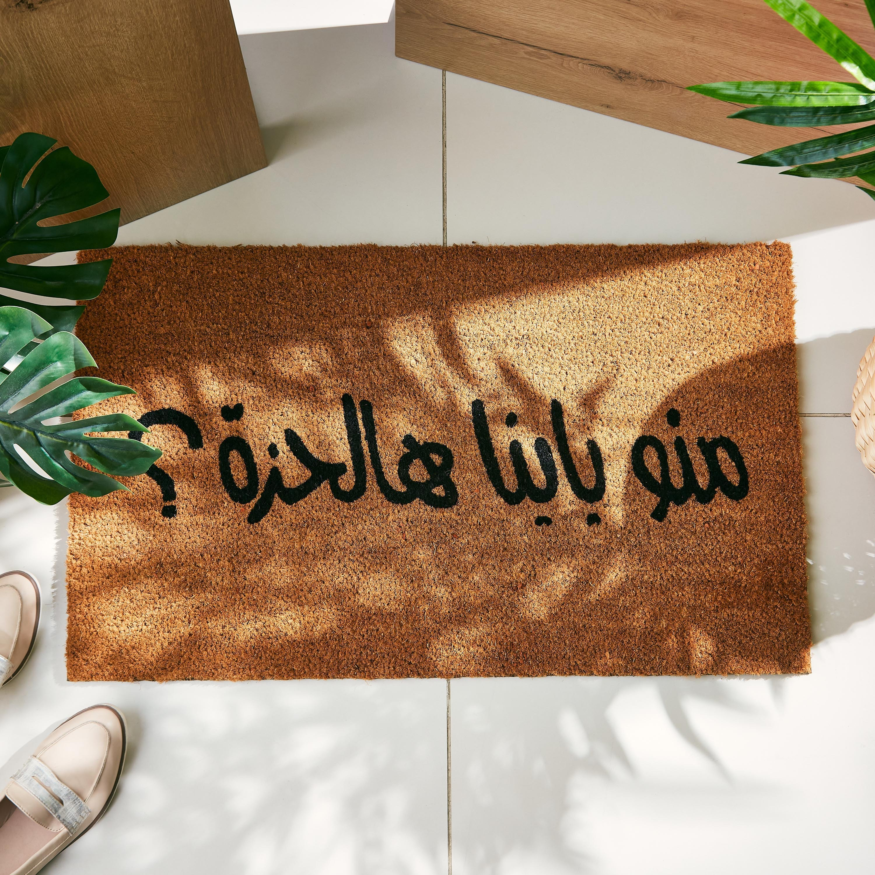 سجادة باب جوز الهند بطبعات هوز كامينج - 45x75 سم-hbxhomeware-hbxlivingroom-image-2