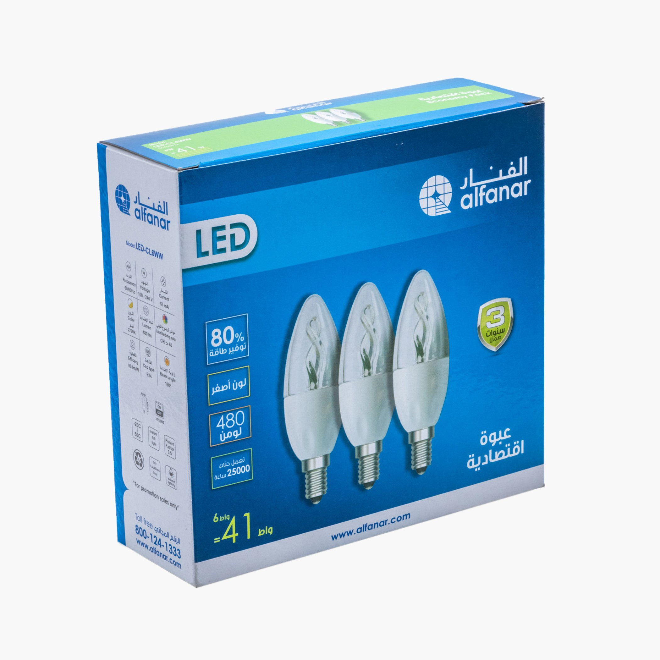 LED 3-Piece Candle Bulb Set - E14 6W 480 lumen Warm White-PROMO_HB_AE_B1G1_250925-image-3