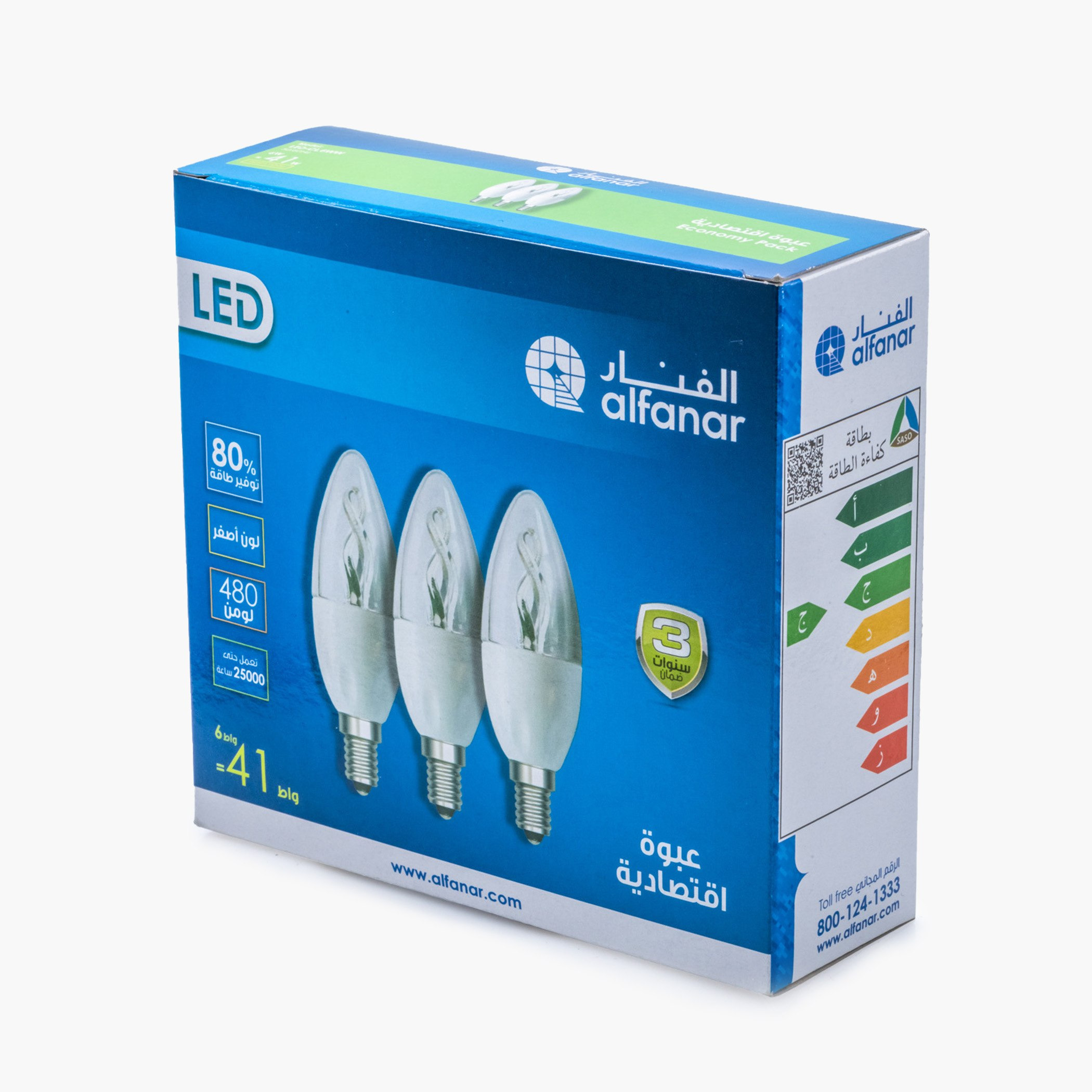 LED 3-Piece Candle Bulb Set - E14 6W 480 lumen Warm White-PROMO_HB_AE_B1G1_250925-image-4