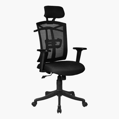 Onyx High Back Office Chair