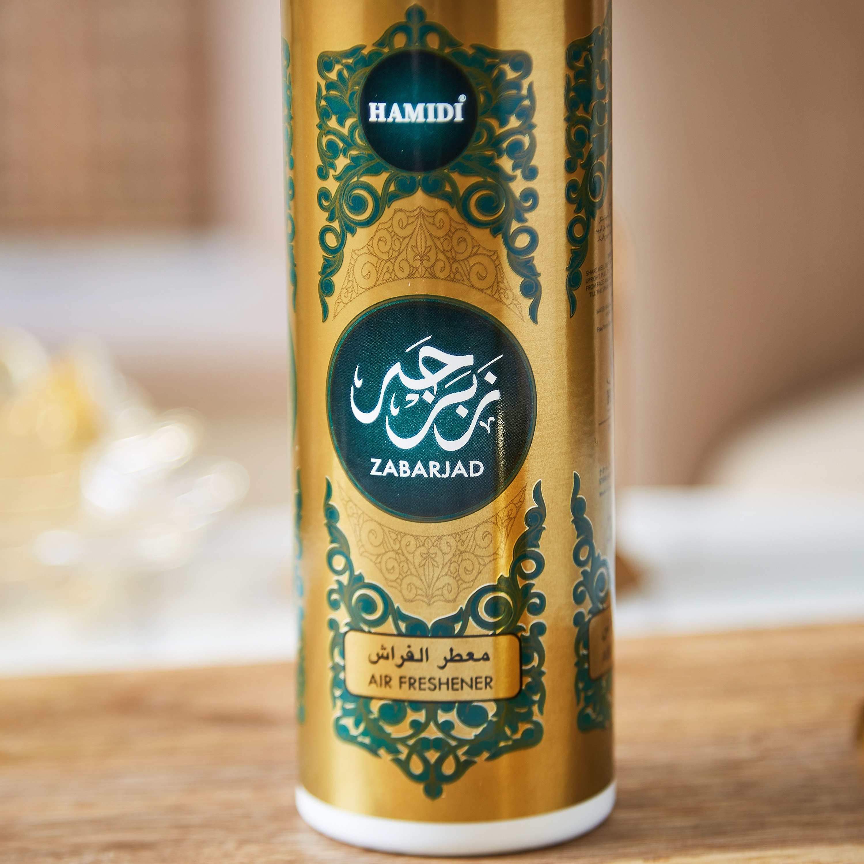 معطر جو كالا زابرجاد - 320 مل-hbxdecorandfurnishings-homefragrance-roomfreshnersandaromamist-image-2