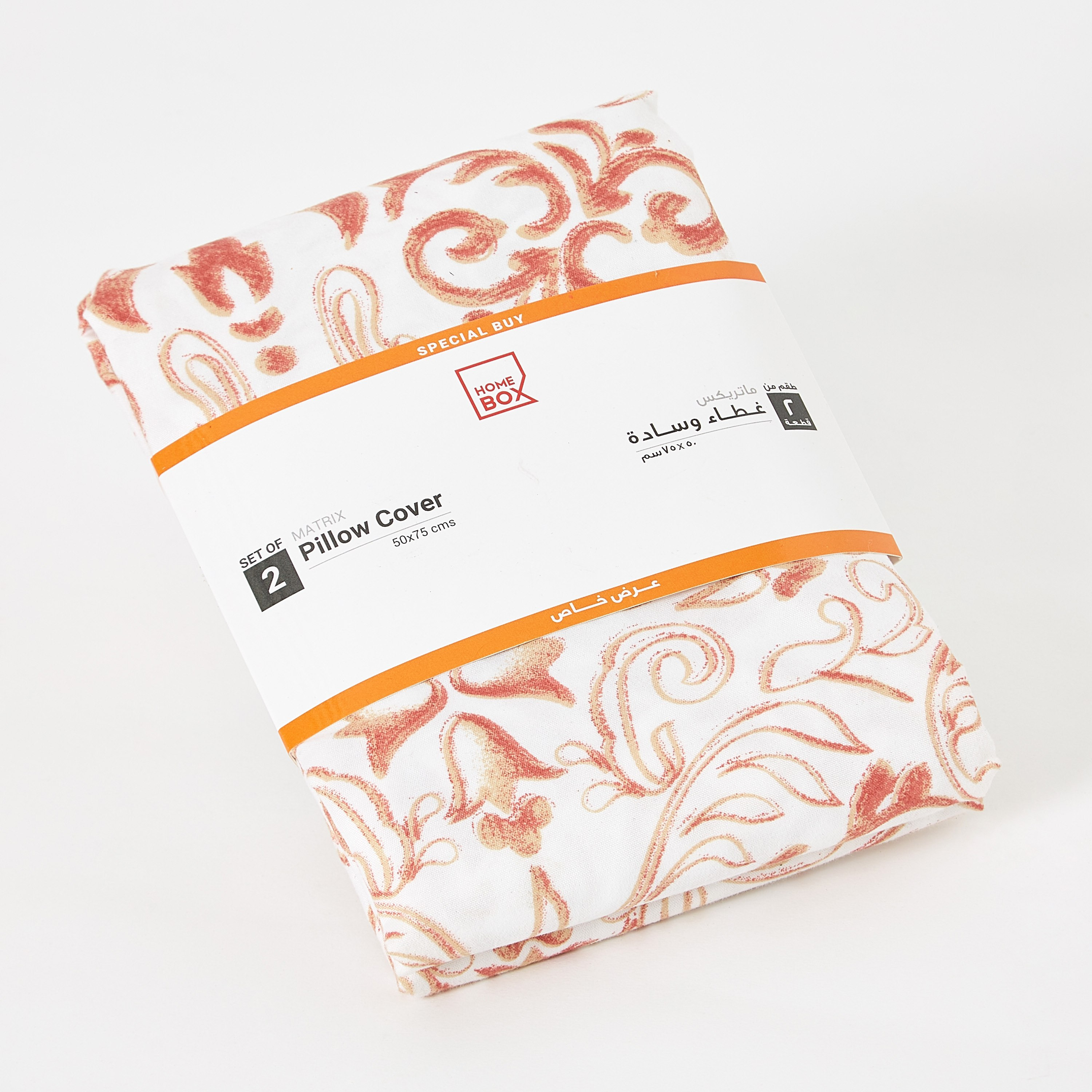 طقم أغطية وسائد قطعتين من ماتريكس أميليا - 50x75 سم-hbxhomeware-hbxbedroom-image-5