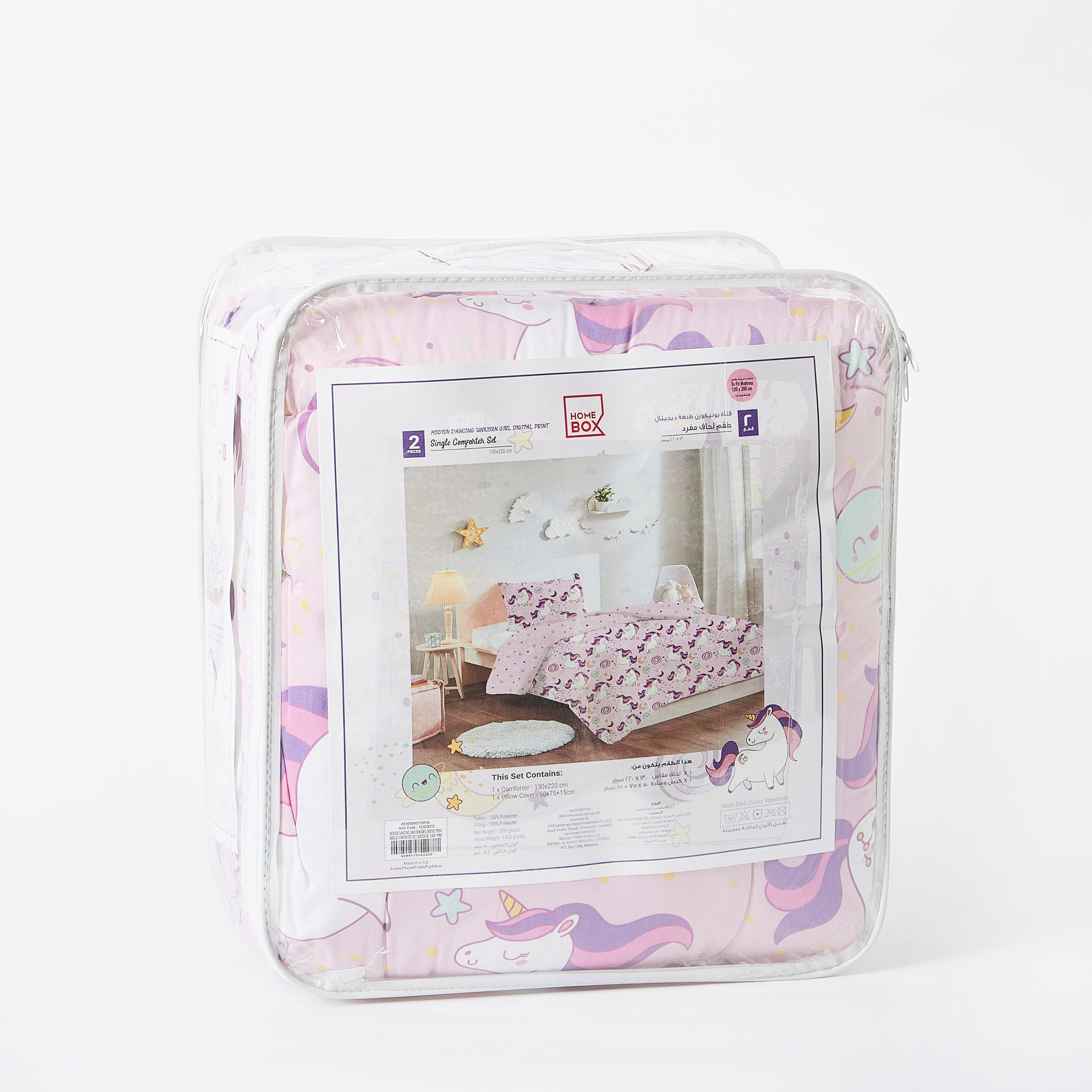 طقم لحاف فردي بطبعات يونيكورن قطعتين من موديش -130x220 سم-hbxhomeware-hbxkidsandyouth-image-6