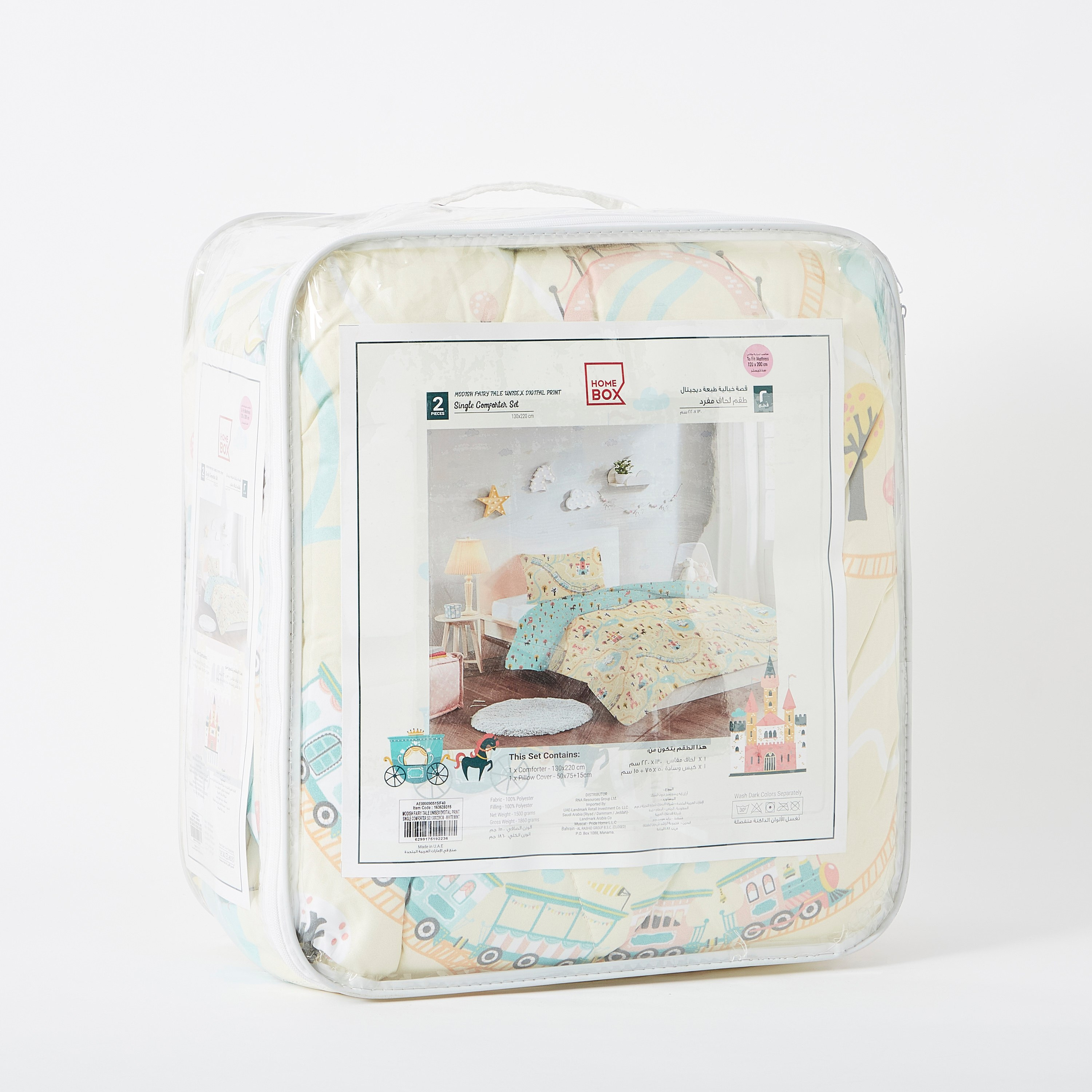 طقم لحاف قطعتين بطبعات قصة خيالية ديجيتال للجنسين من موديش- 130x220 سم-hbxhomeware-hbxkidsandyouth-image-6