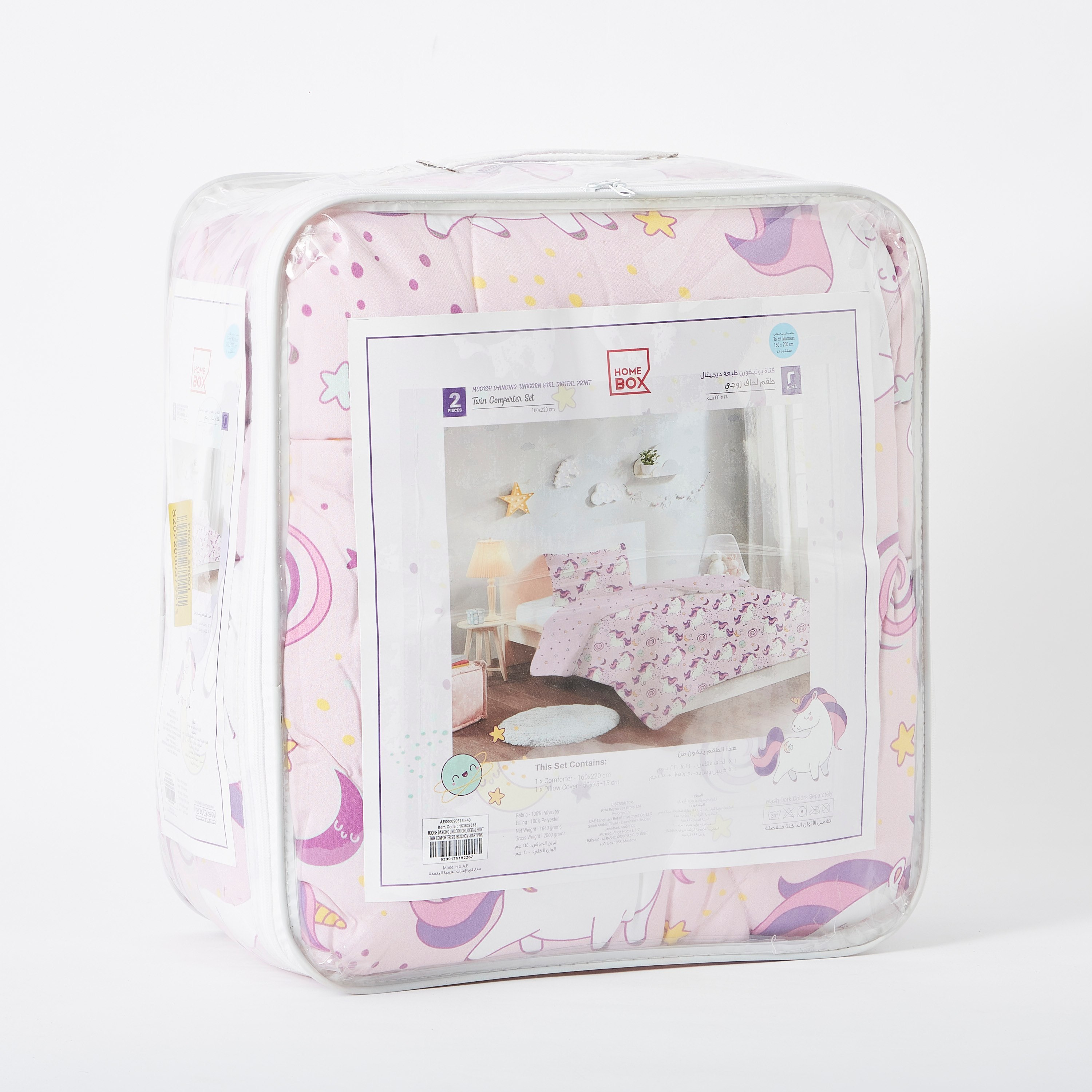 طقم لحاف مزدوج قطعتين بطبعات يونيكورن ديجيتال من موديش- 160x220 سم-hbxhomeware-hbxkidsandyouth-image-6