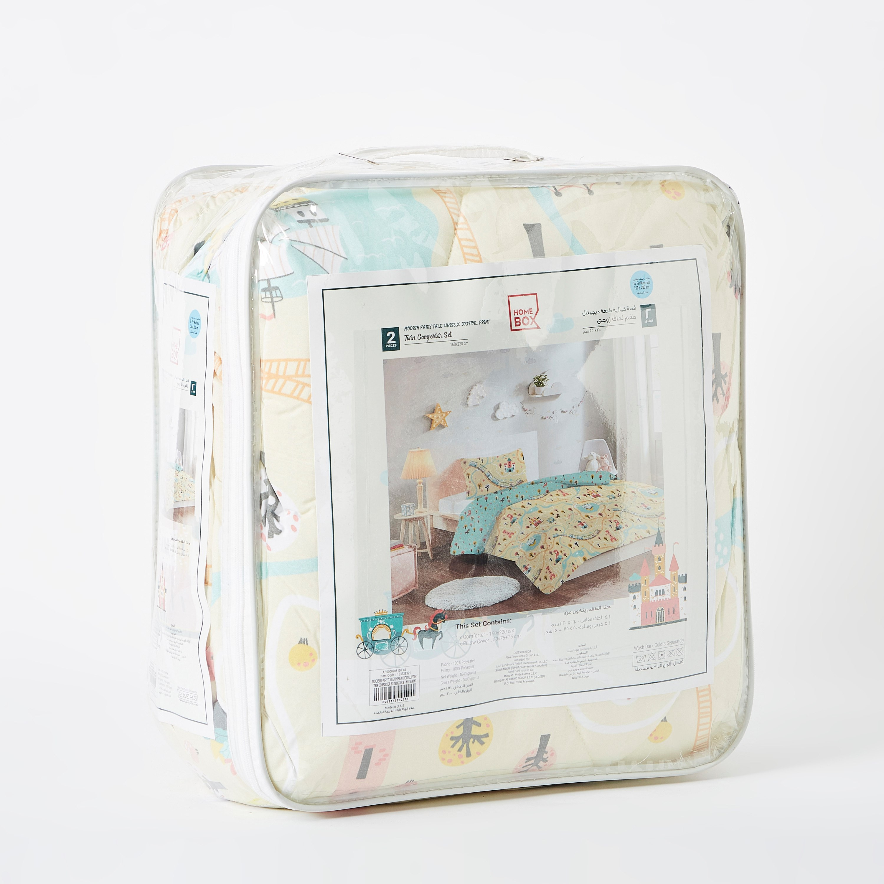طقم لحاف مزدوج قطعتين بطبعات حكايات خيالية رقميّة من موديش- 160x220 سم-hbxhomeware-hbxkidsandyouth-image-6