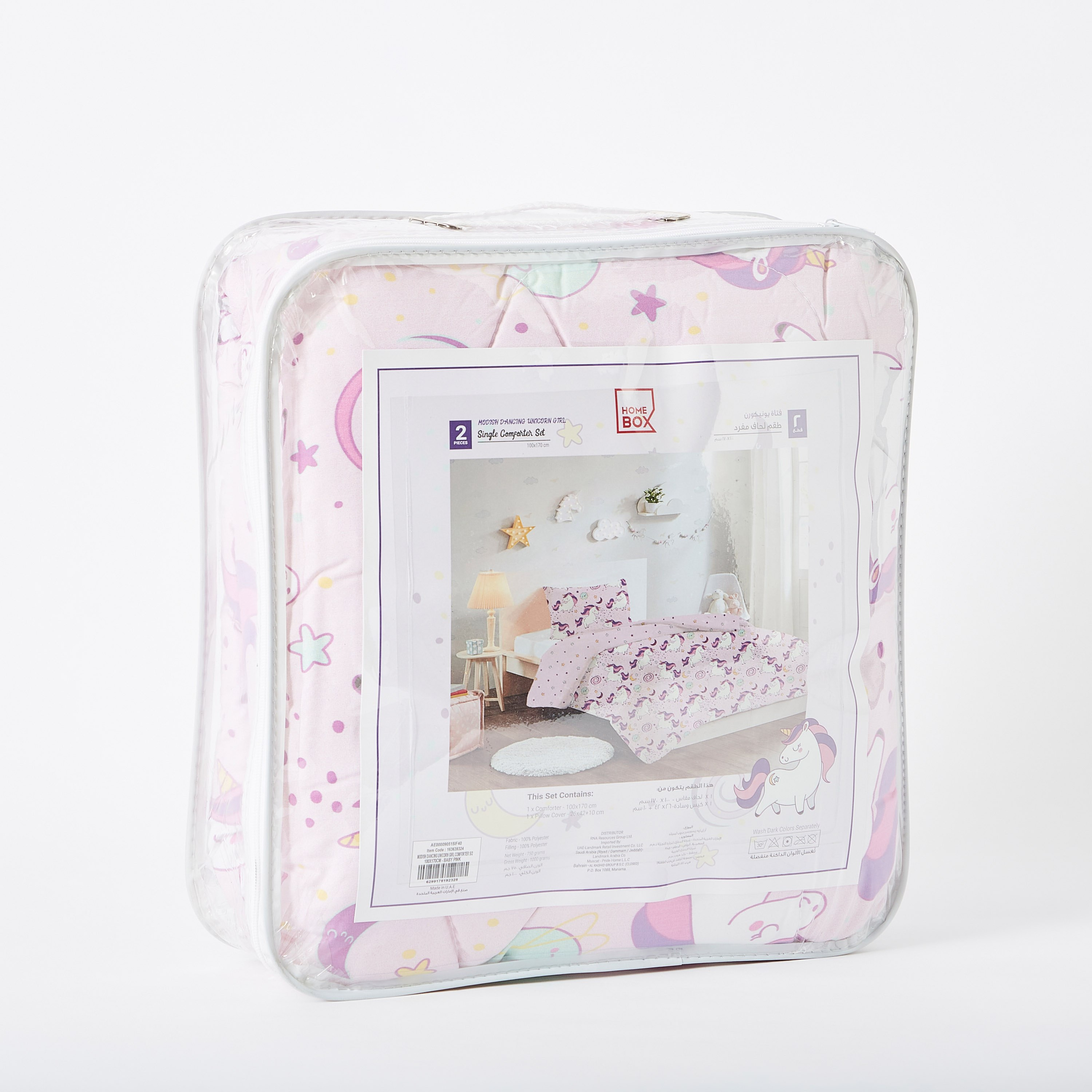 طقم لحاف قطعتين بطبعات دانسينج يونيكورن من موديش - 100x170 سم-hbxhomeware-hbxkidsandyouth-image-6