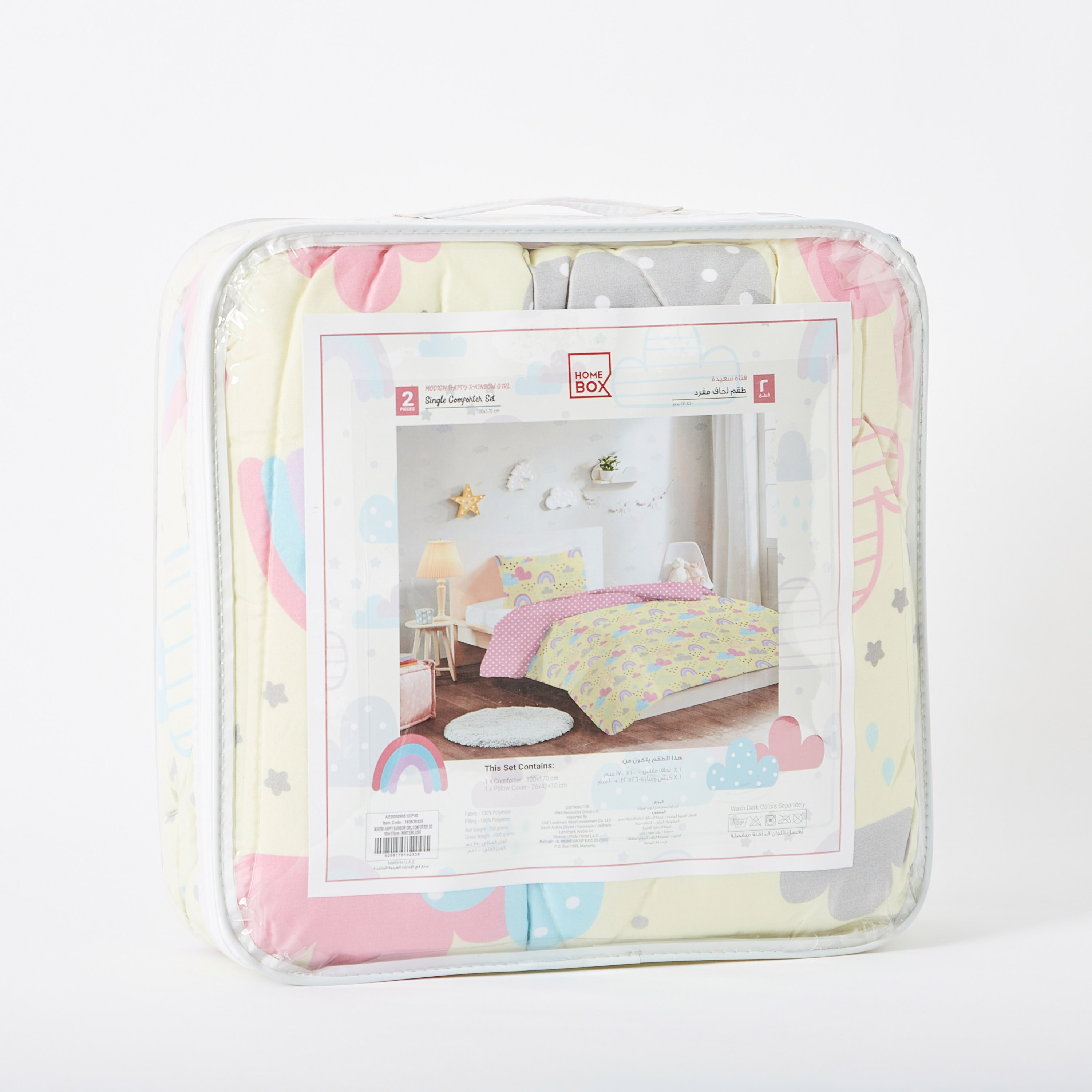 Modish Rainbow 2-Piece Comforter Set - 100x170 cm-hbxhomeware-hbxkidsandyouth-image-6