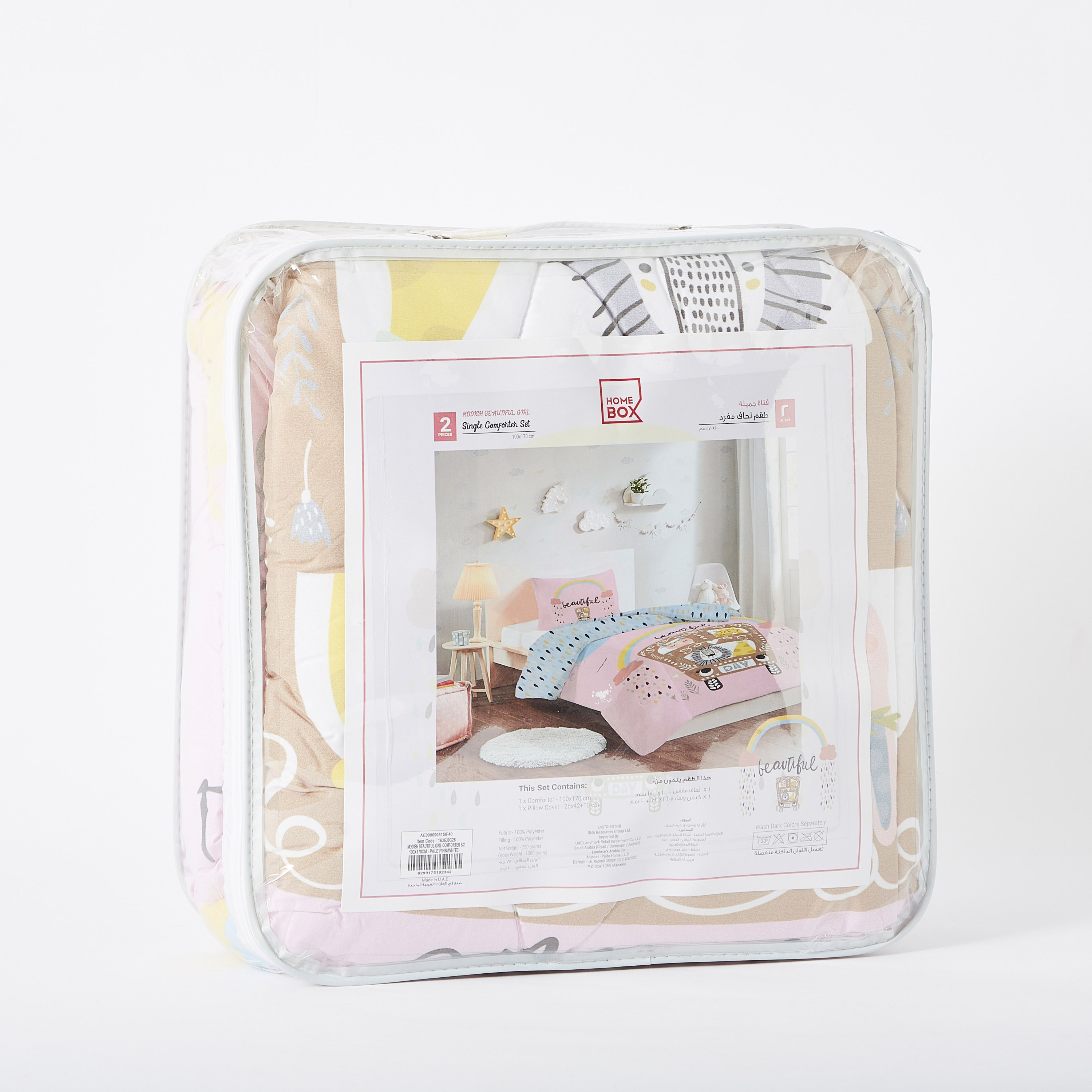 Modish Beautiful 2-Piece Comforter Set - 100x170 cm-hbxhomeware-hbxkidsandyouth-image-6