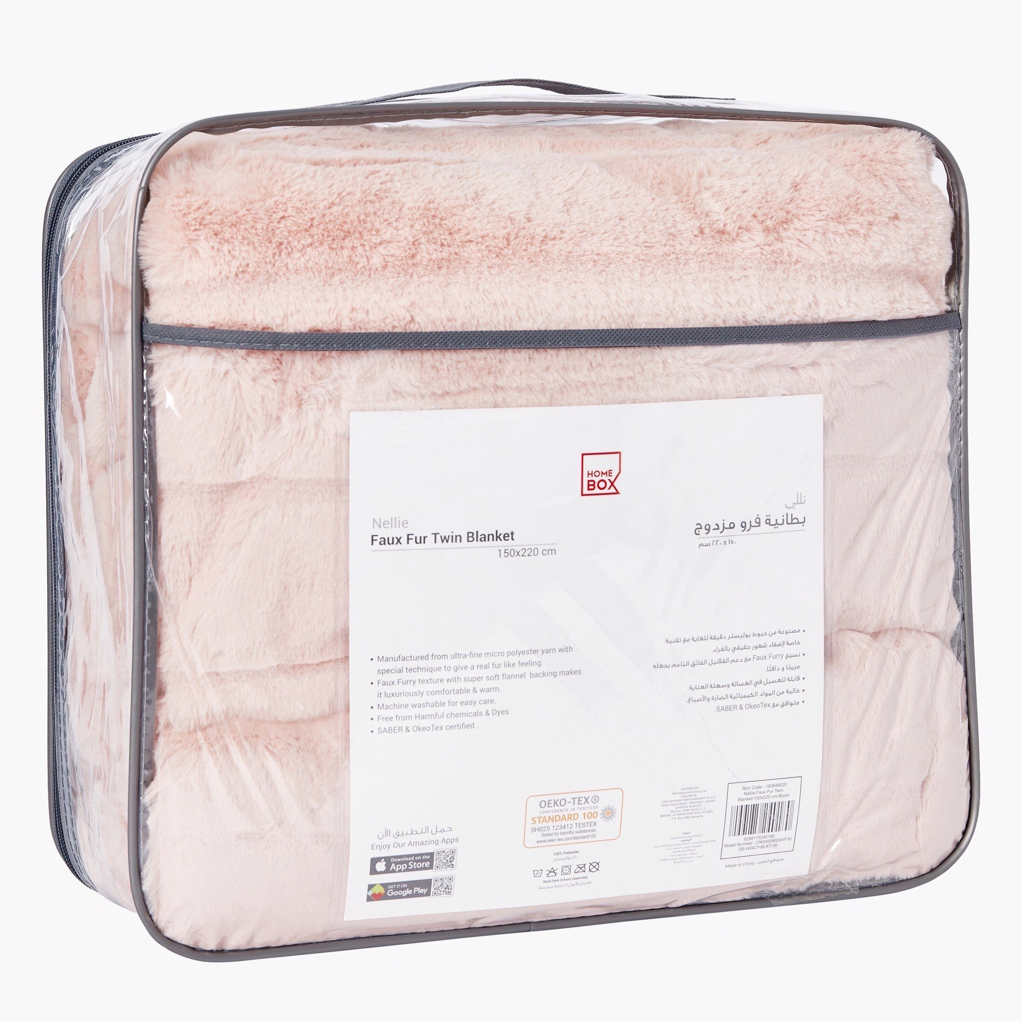 بطّانية فرو صناعي مزدوجة من نيلي - 150x220 سم-hbxhomeware-hbxbedroom-image-7