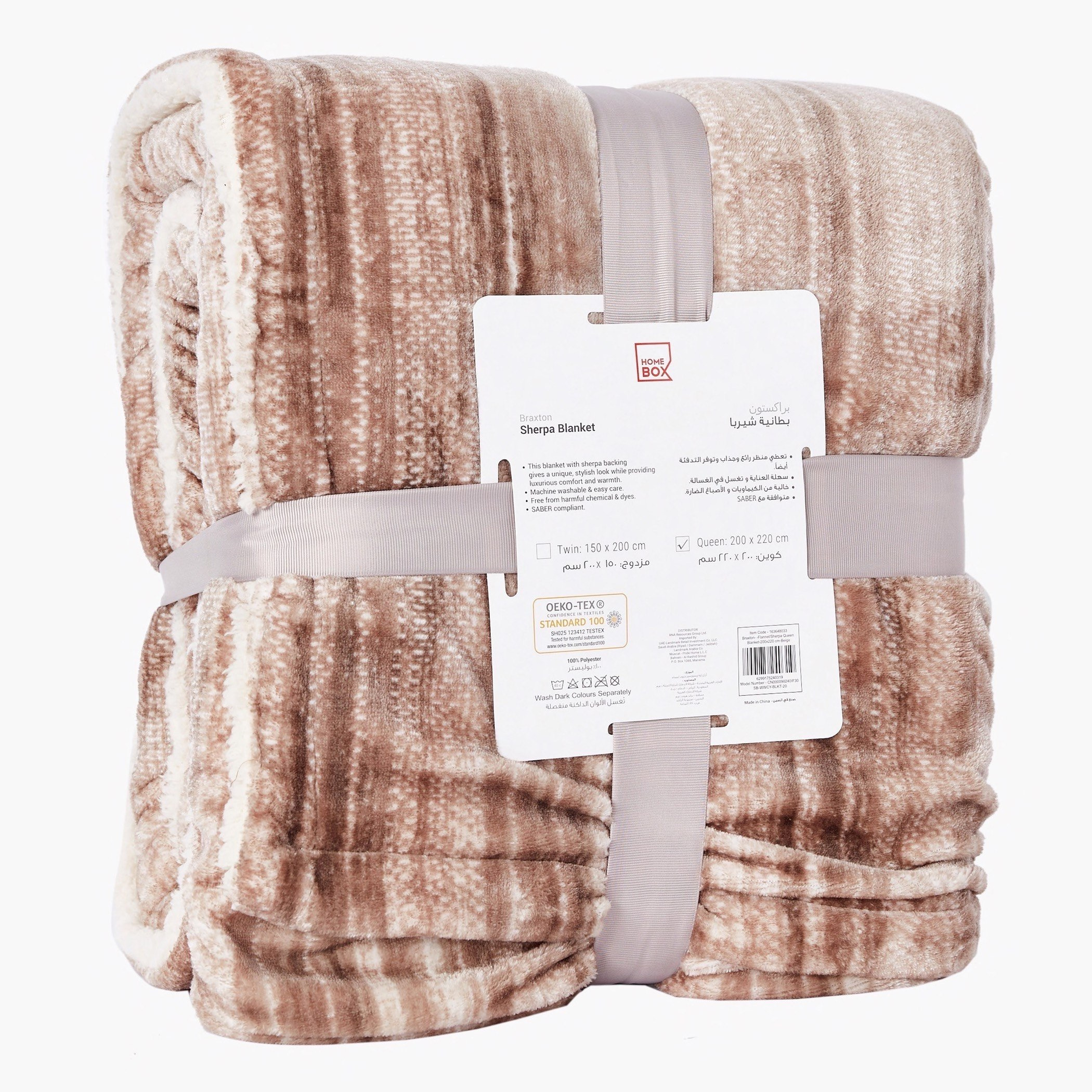 بطّانية مزدوجة شيربا فلانيل من براكستون - 200x220 سم-hbxhomeware-hbxbedroom-image-6