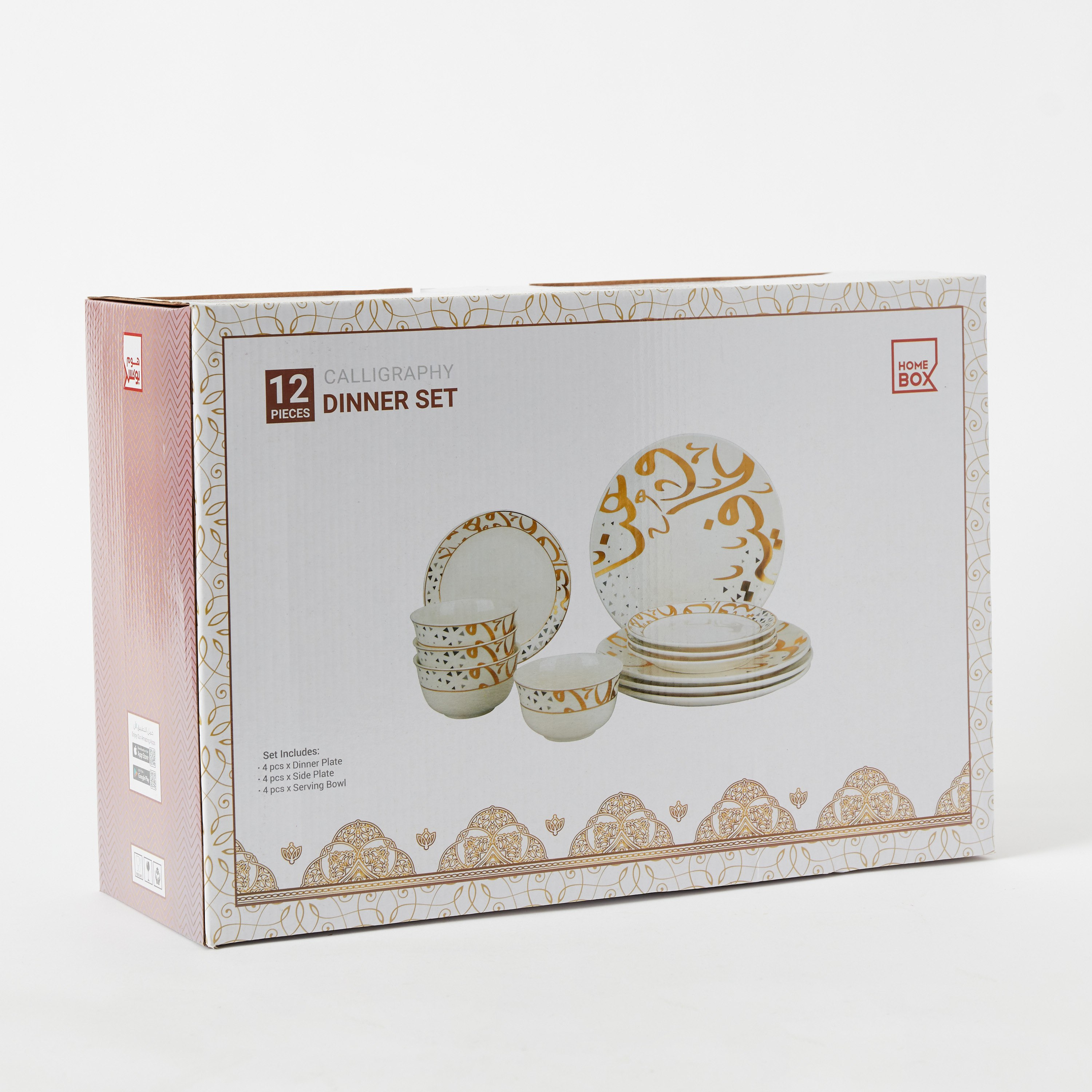 طقم عشاء 12 قطعة - كاليجرافي-hbxhomeware-hbxkitchen-image-7