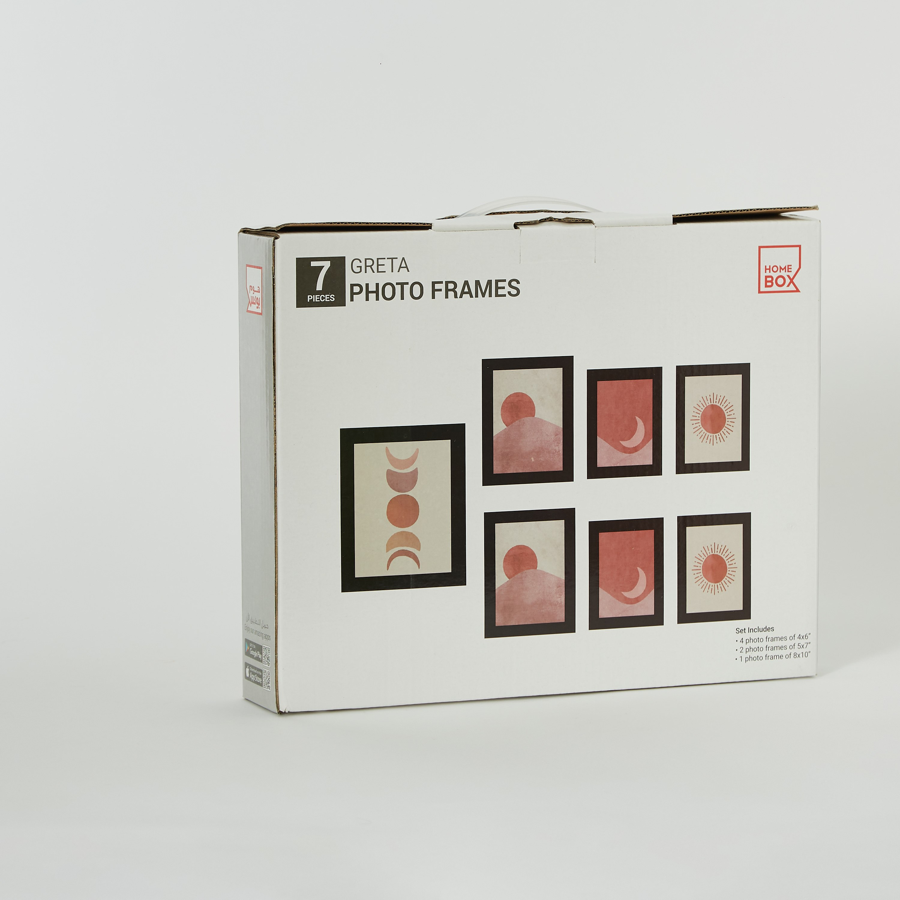 طقم براويز صور7 قطع من جريتا-hbxbedroom-decorandaccessories-photoframes-image-6
