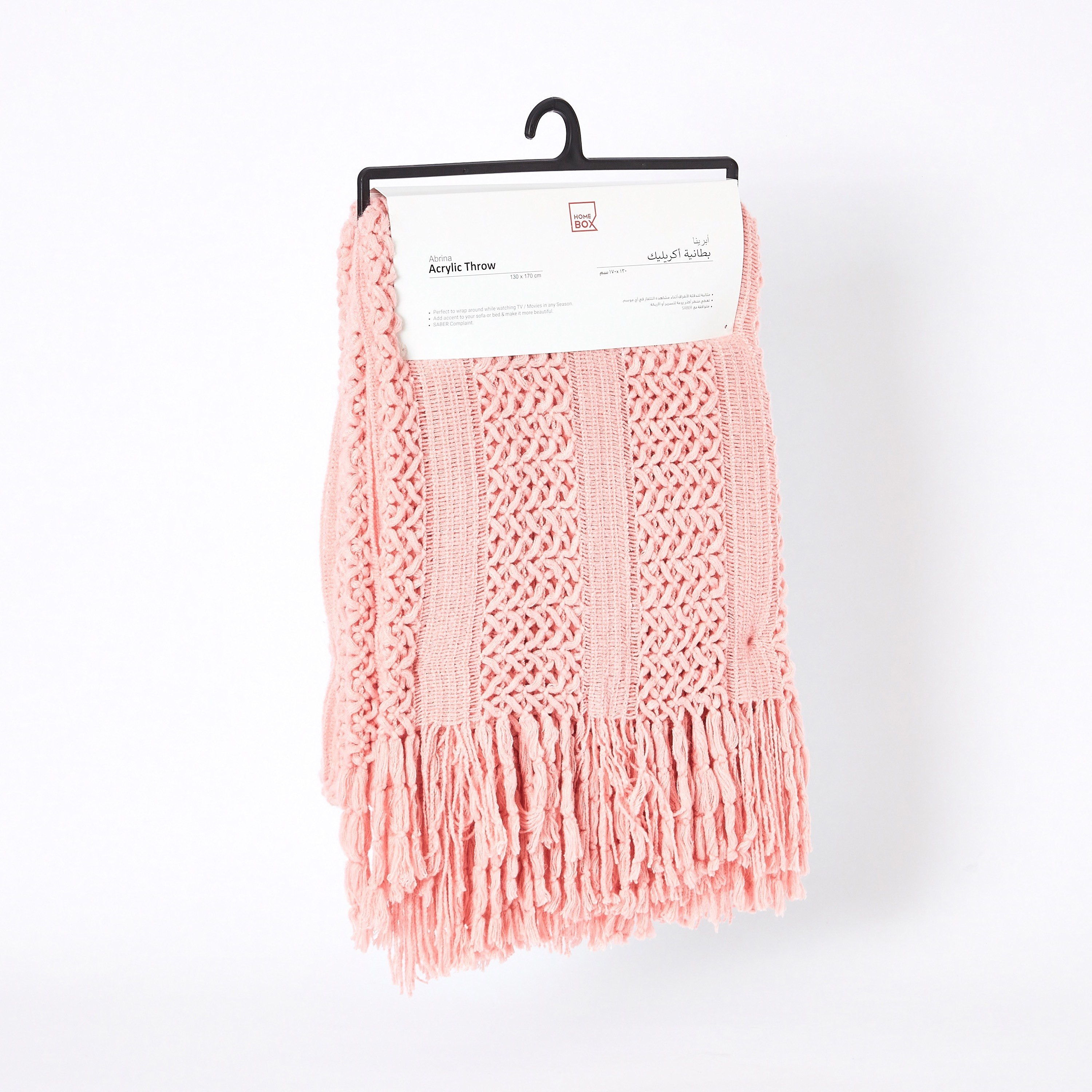 بطّانية خفيفة أكريليك من أبرينا - 130x170 سم-hbxhomeware-hbxbedroom-image-6