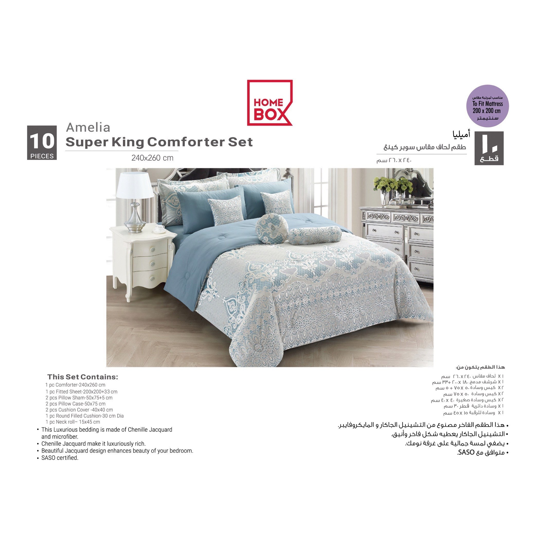 Amelia Chenille 10-Piece Super King Jacquard BIAB Comforter - 240x260 cm-hbxhomeware-hbxdecorandfurnishings-image-5