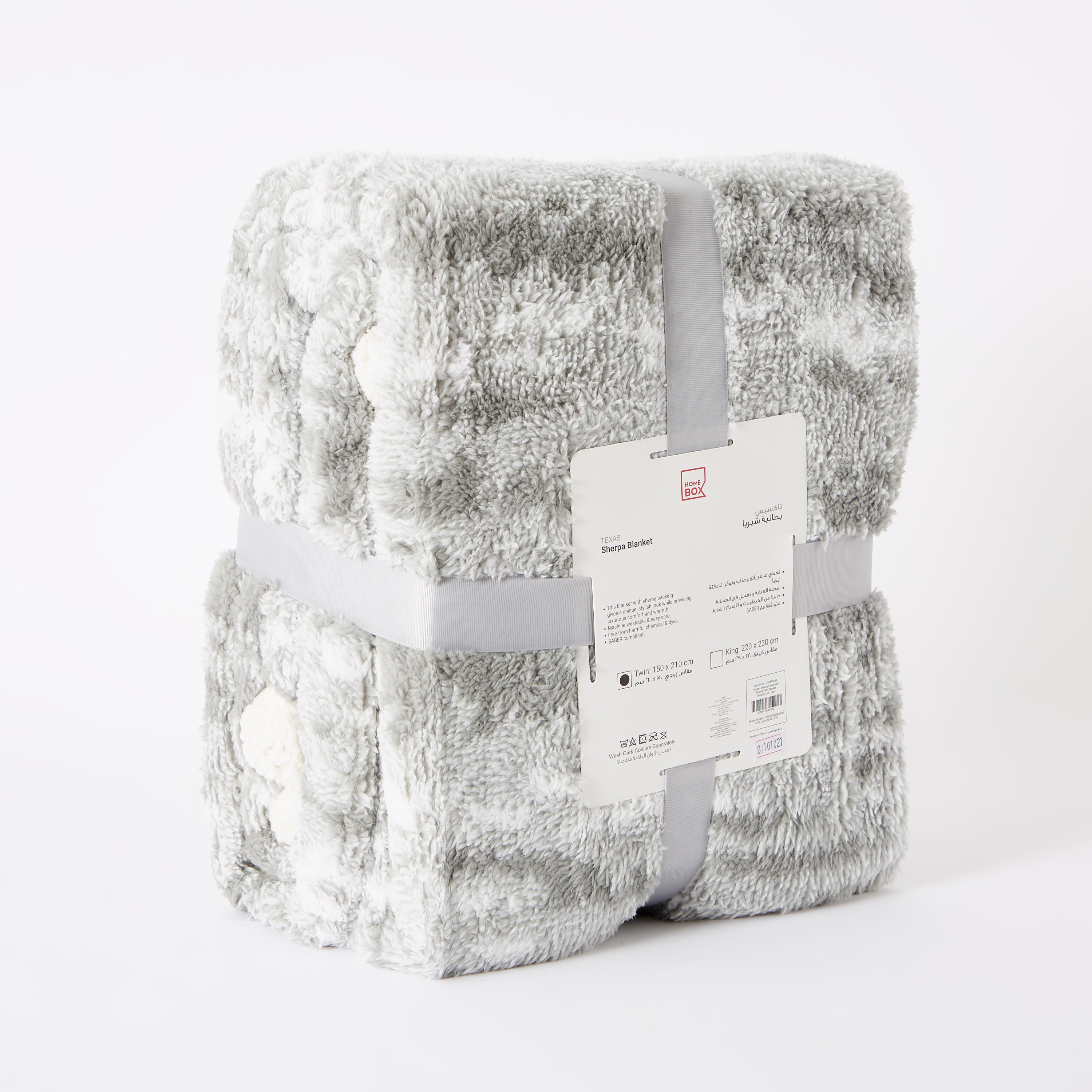 بطّانية مزدوجة شيربا جاكارد من تكساس ميلانج - 150x210 سم-hbxhomeware-hbxbedroom-image-5